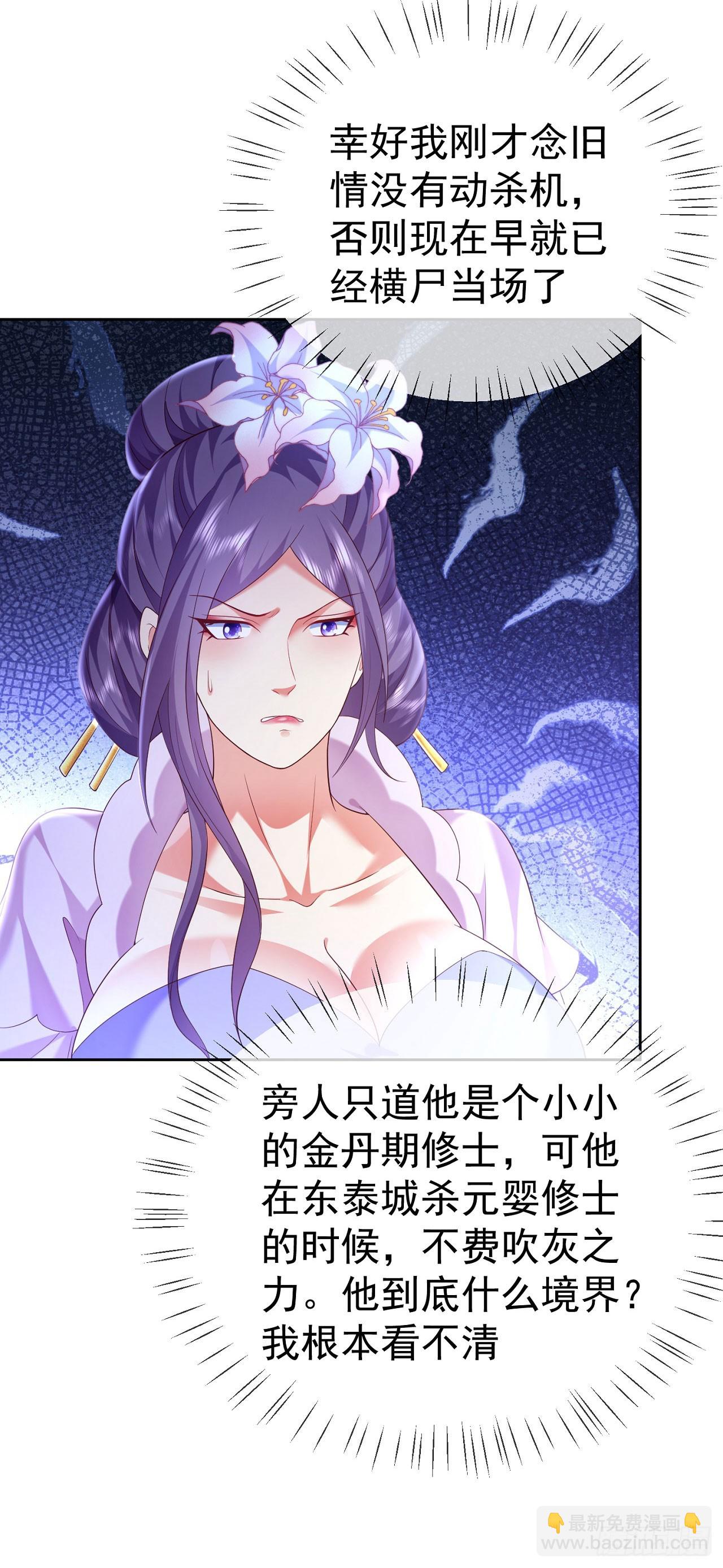 47 一招秒杀18