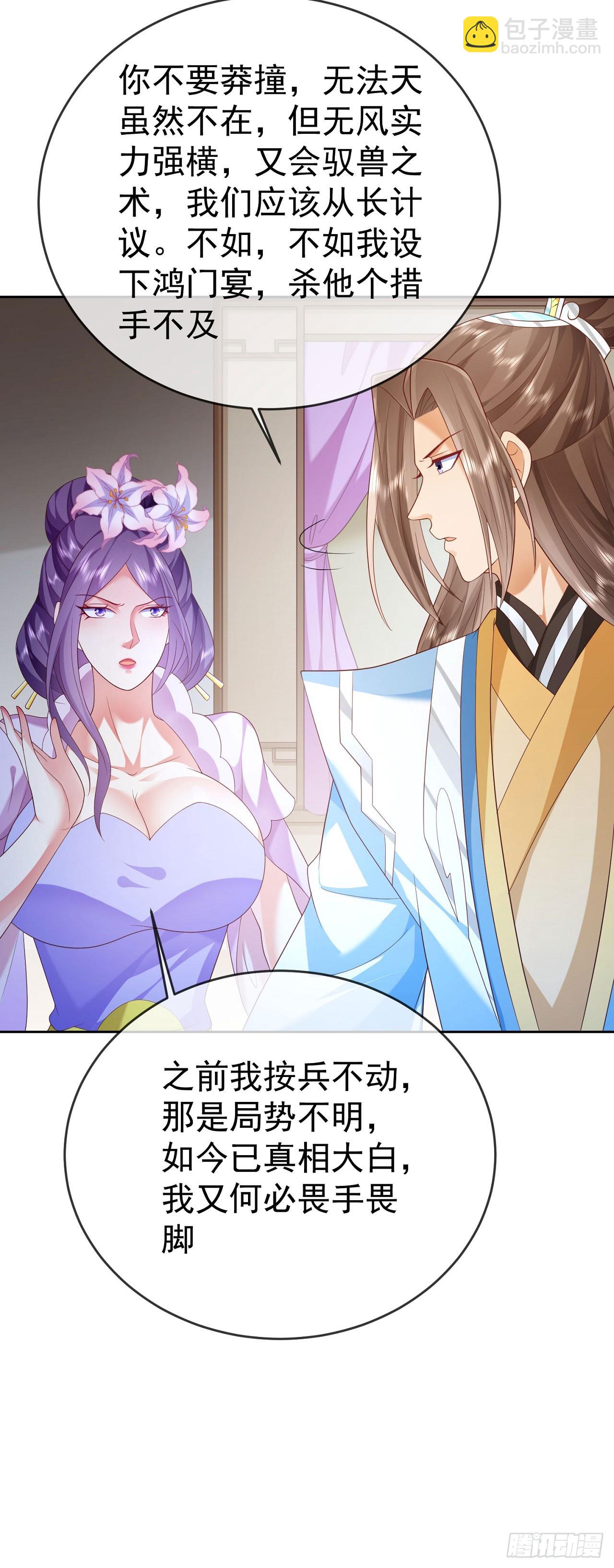 47 一招秒杀20