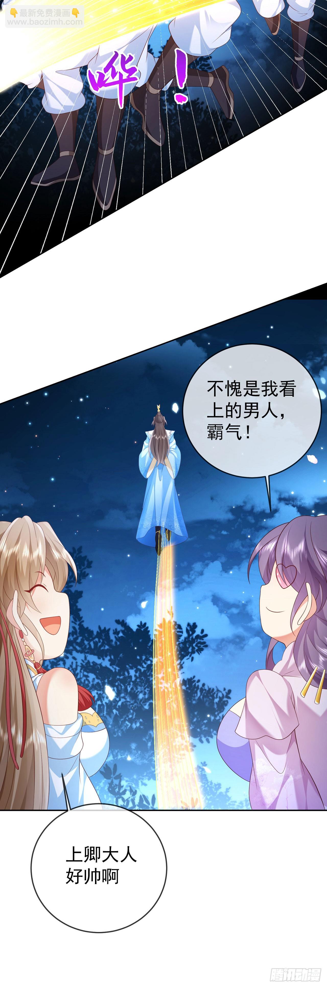 47 一招秒杀23