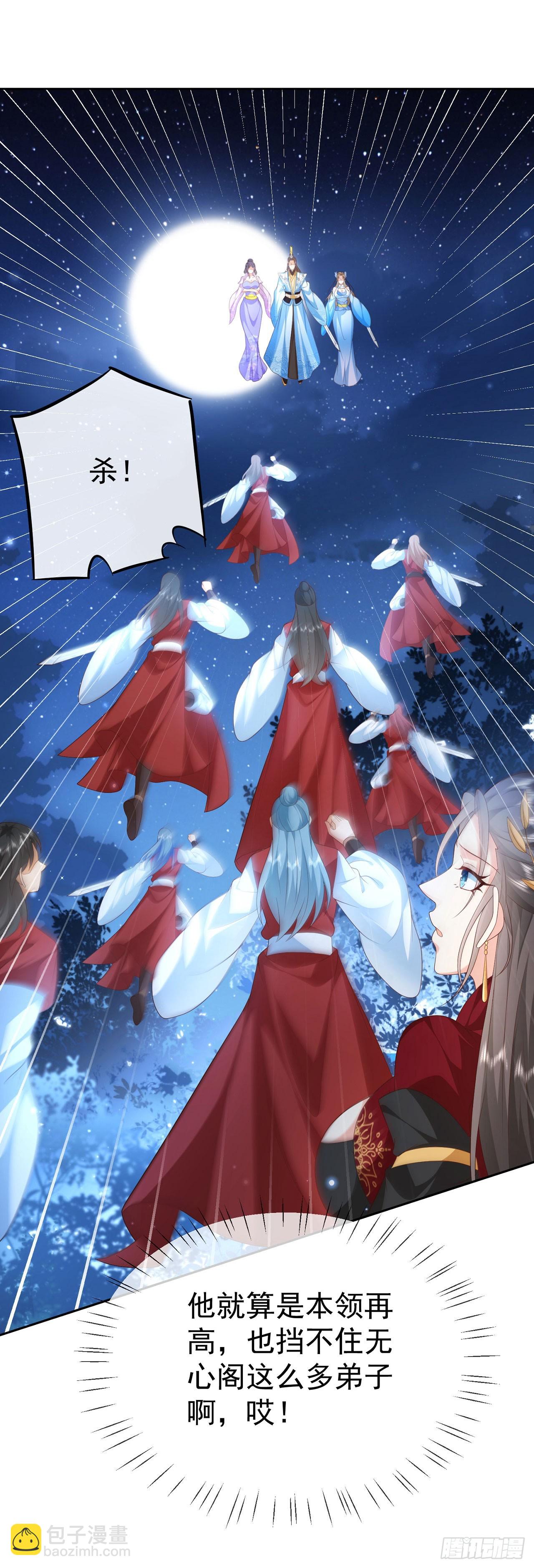 47 一招秒杀26