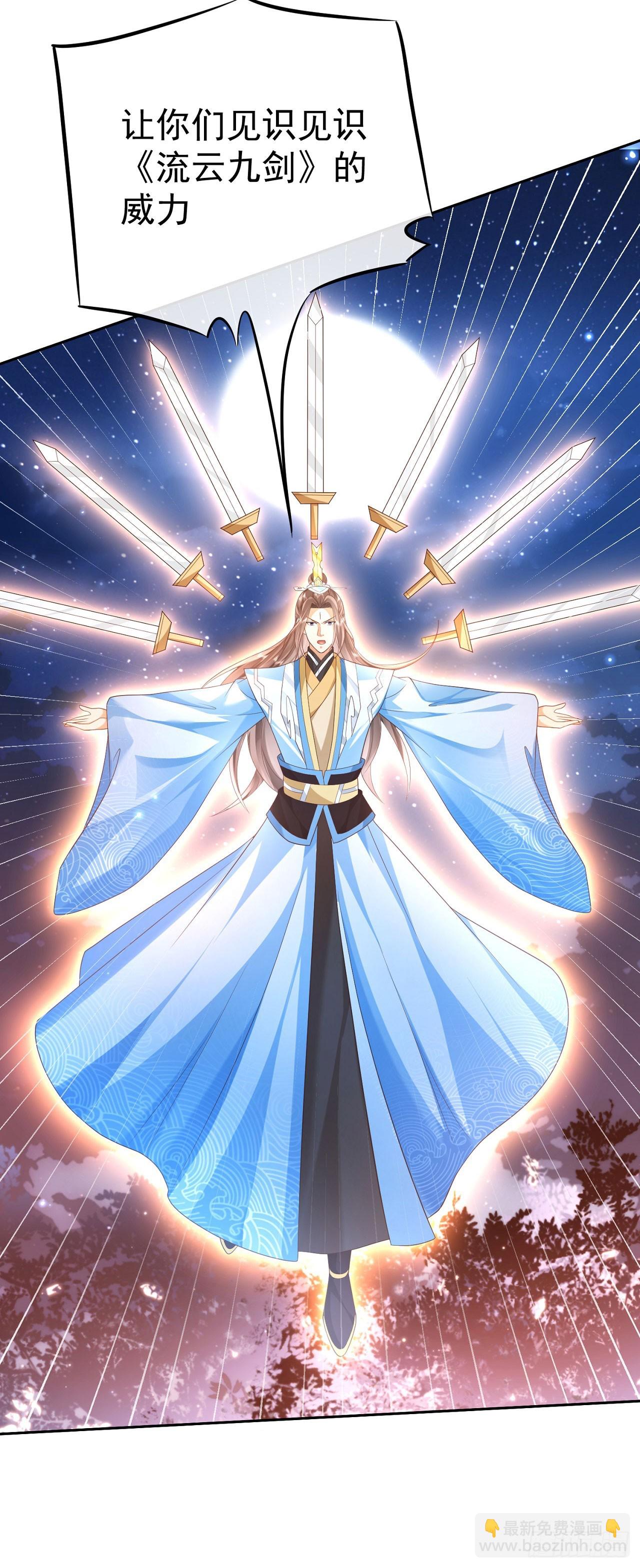 47 一招秒杀28