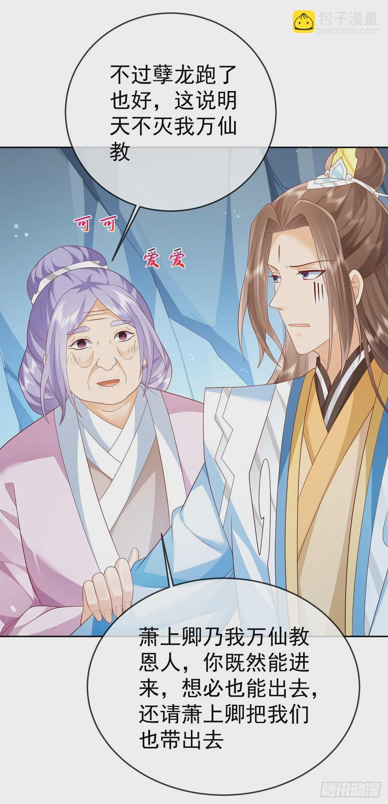47 一招秒杀3