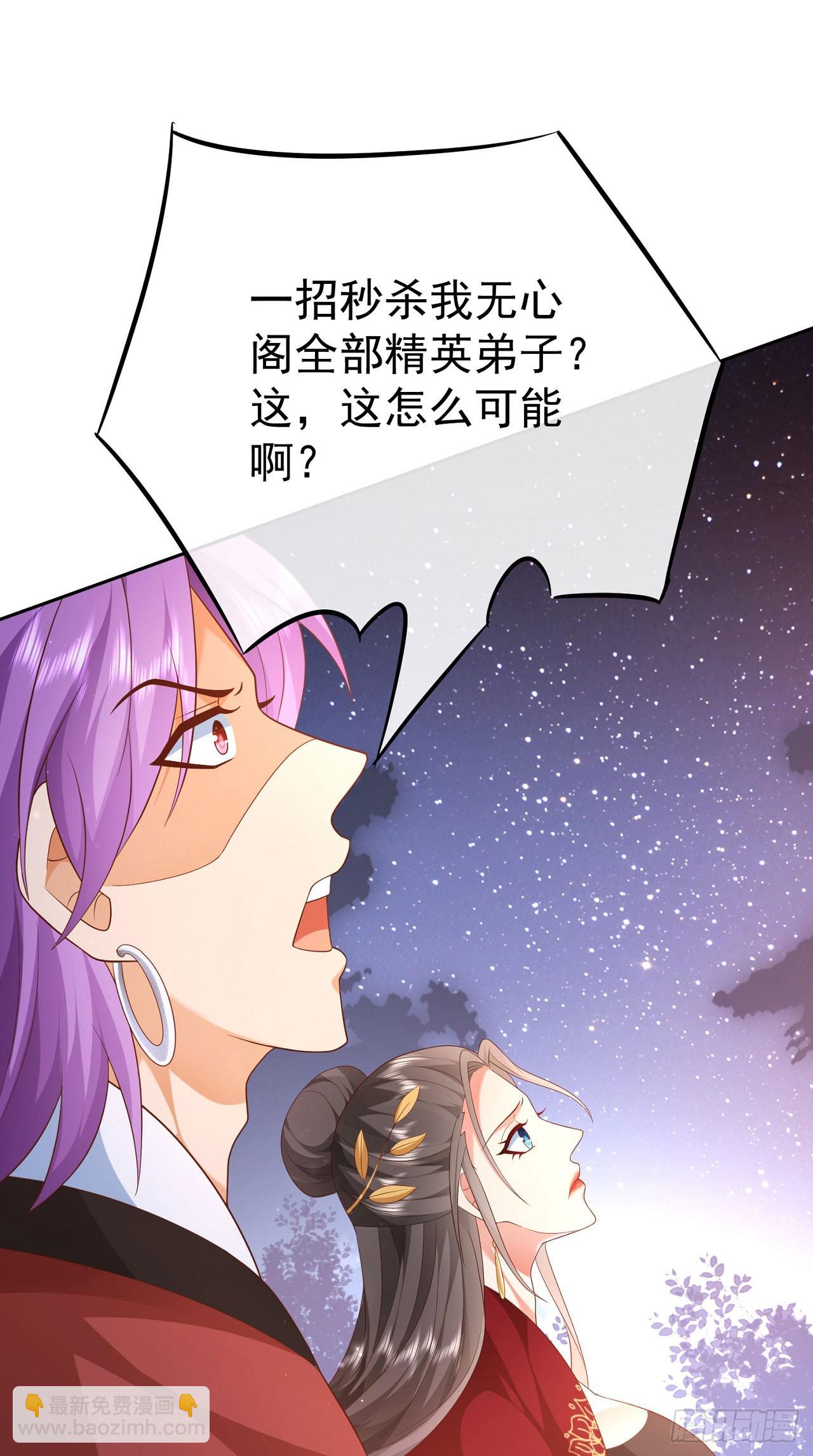 47 一招秒杀30