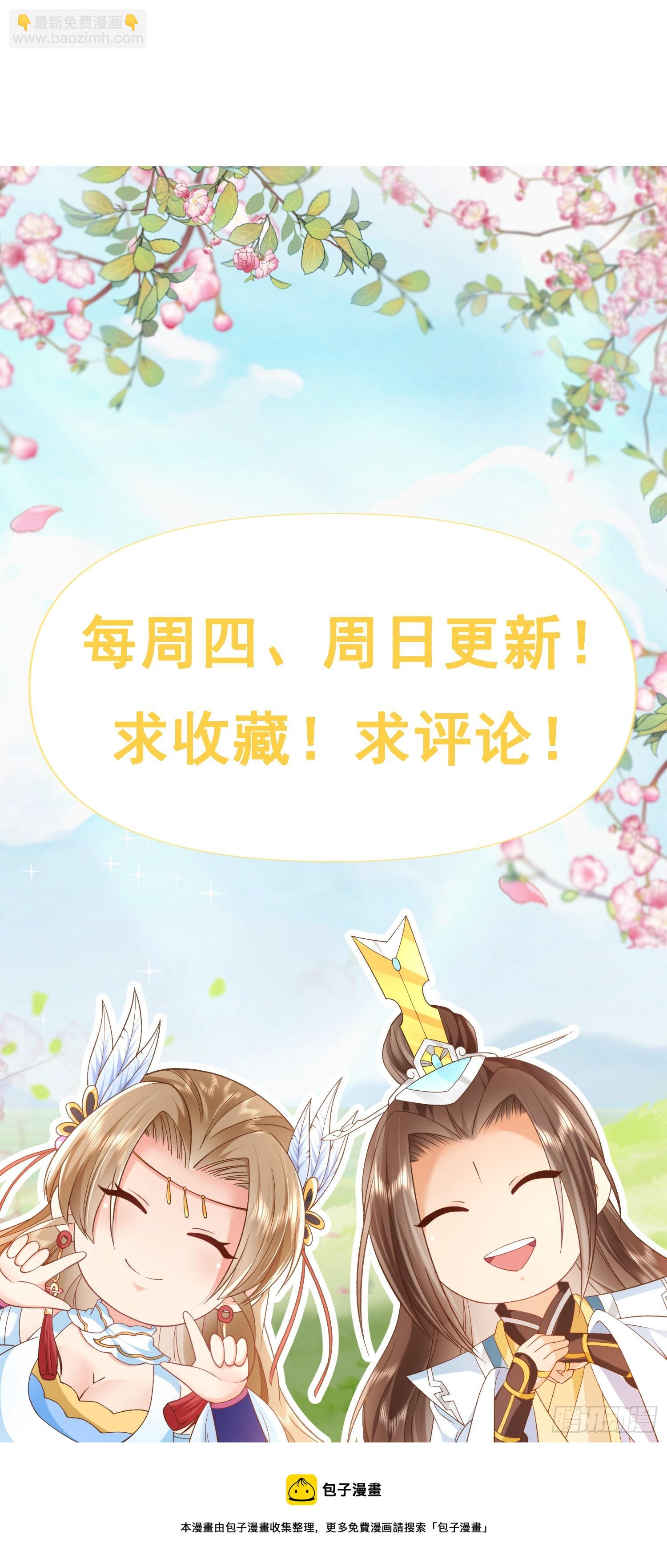 47 一招秒杀31