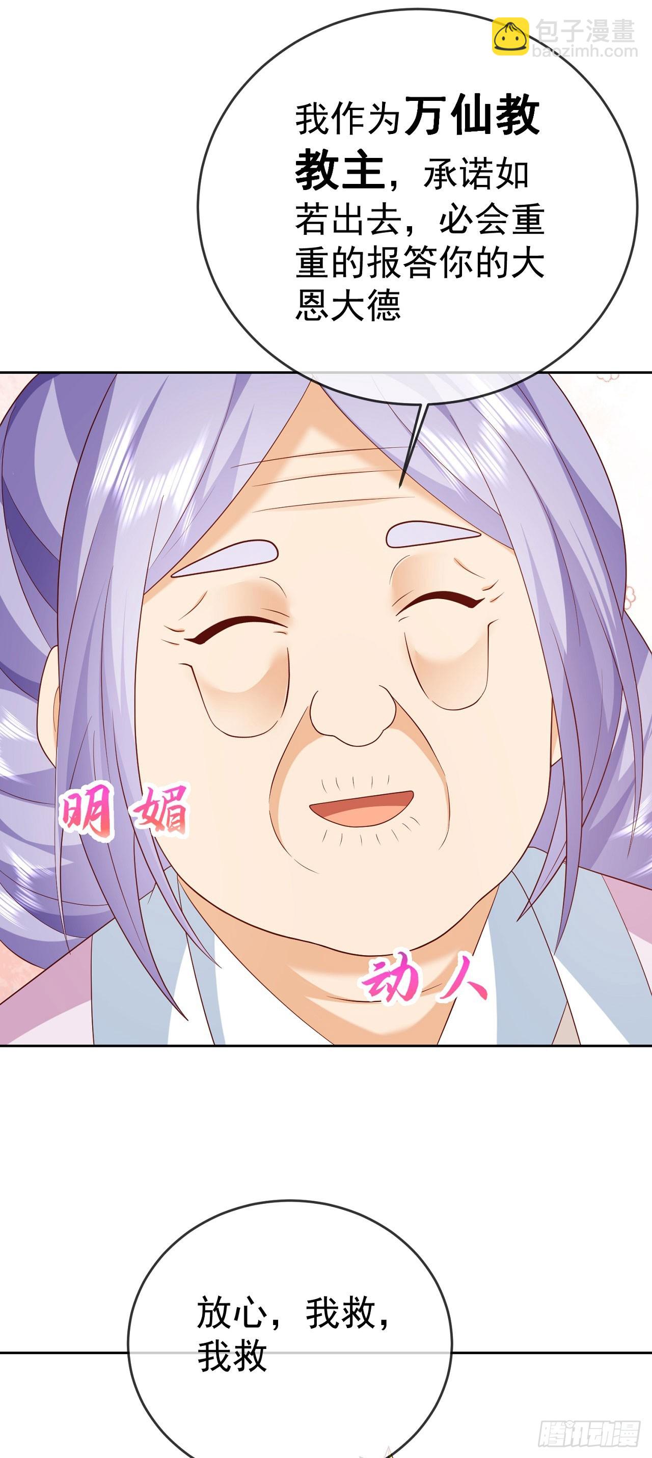 47 一招秒杀4
