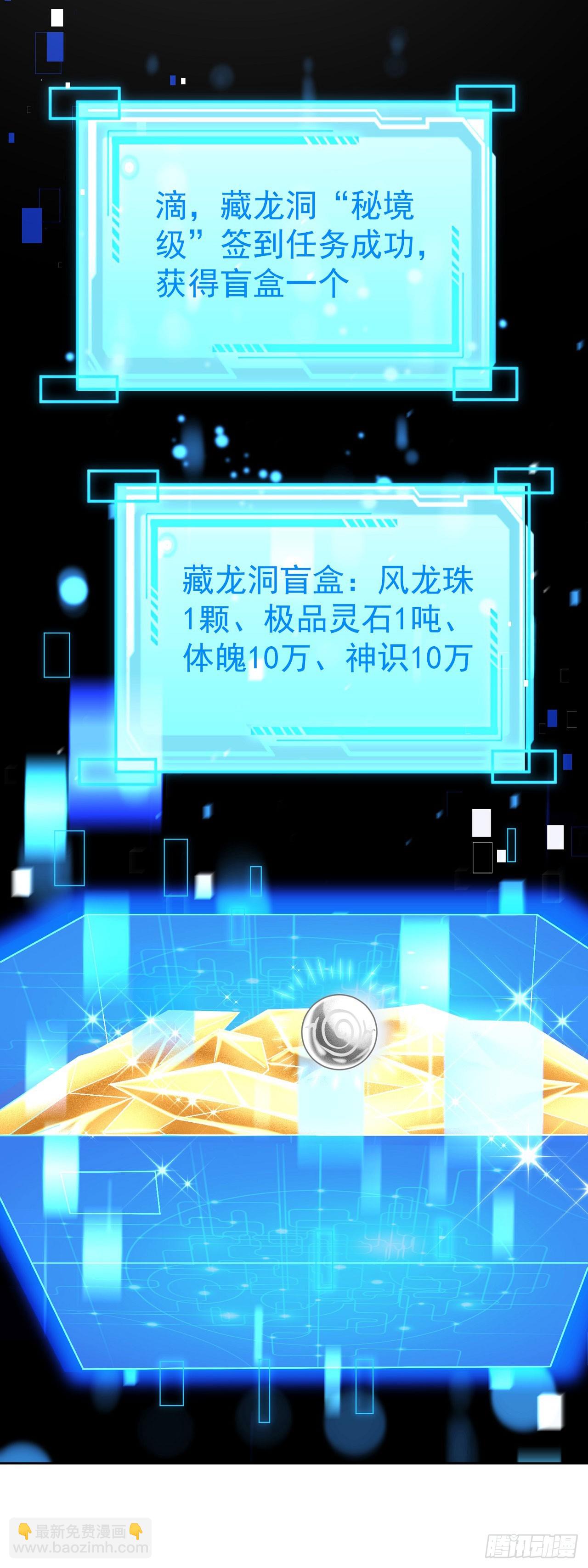 47 一招秒杀6