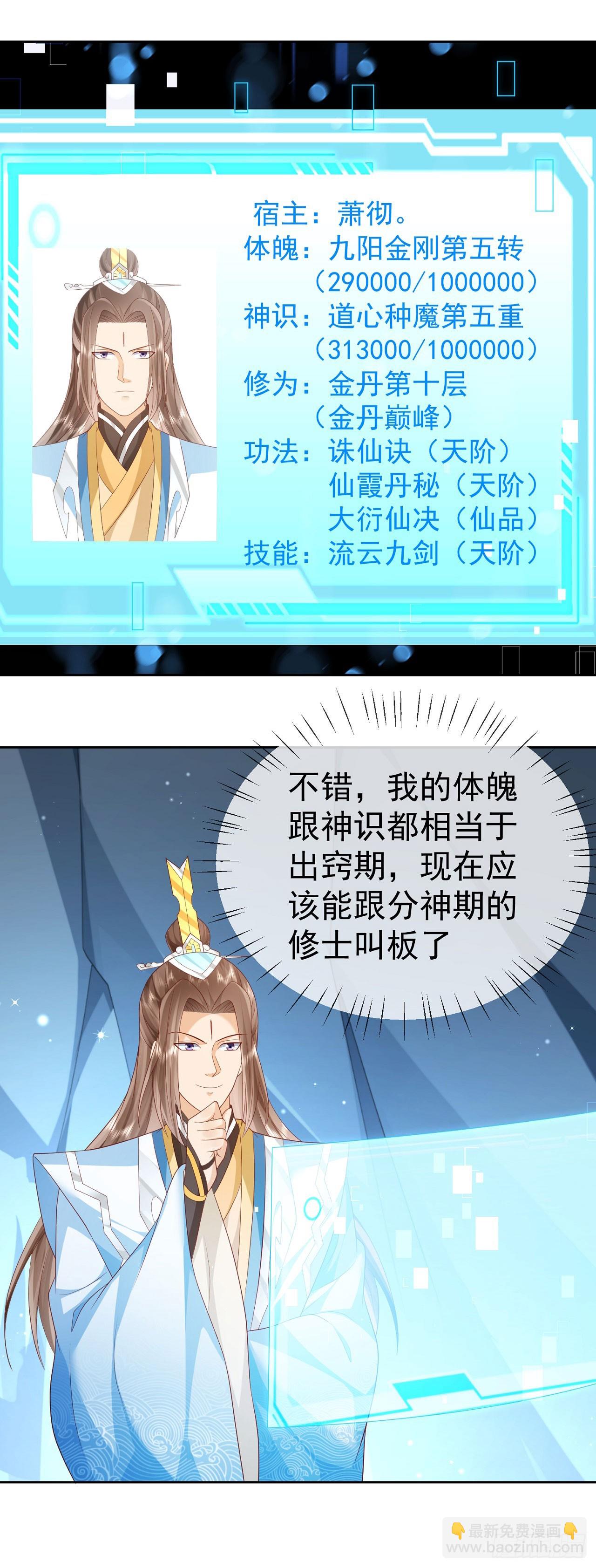 47 一招秒杀7