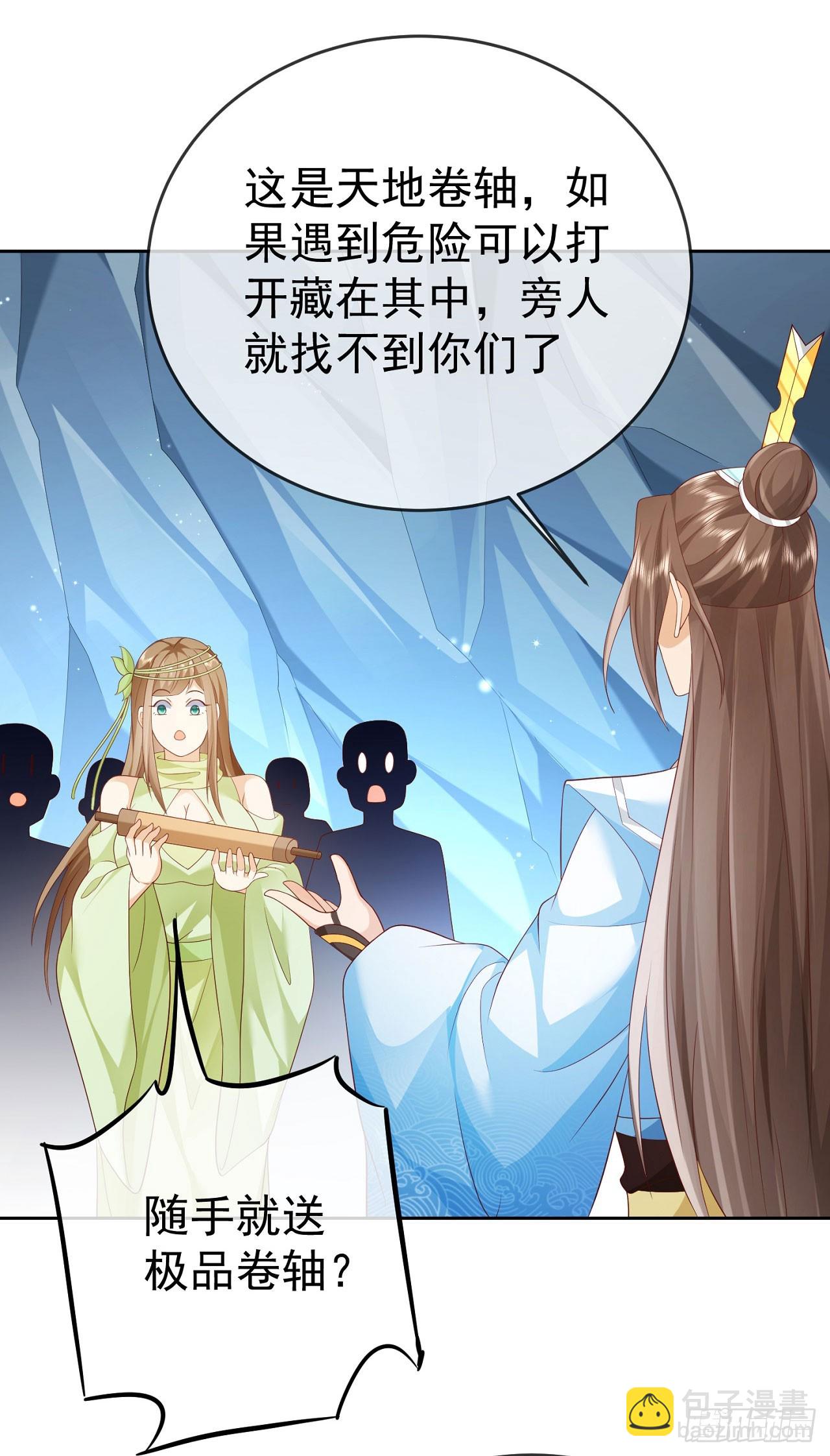 47 一招秒杀8
