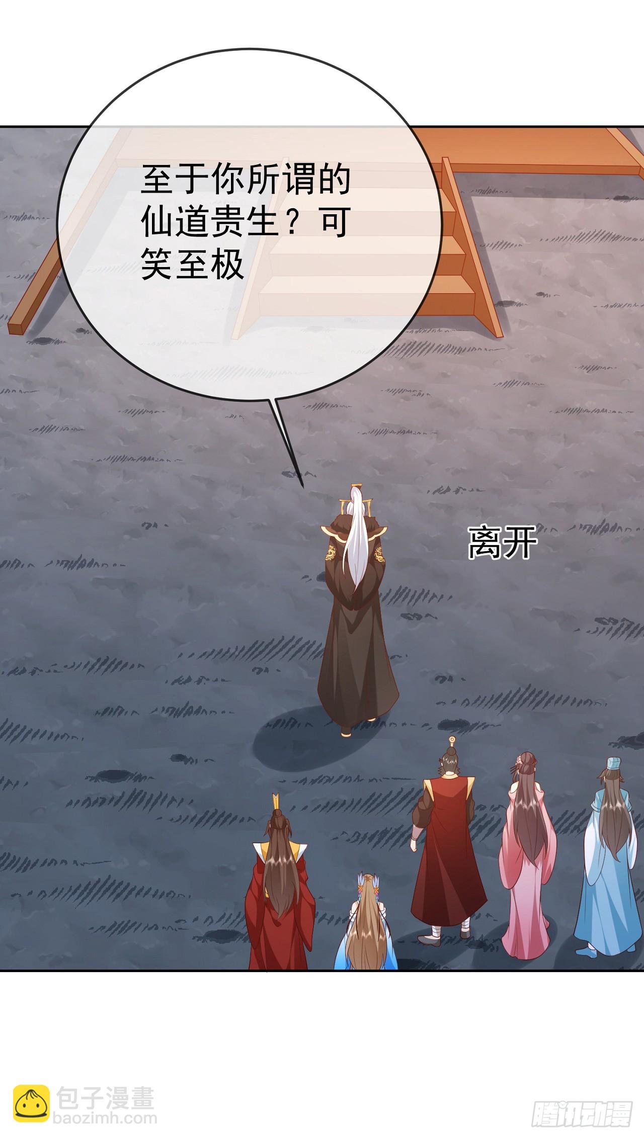 55 武帝11