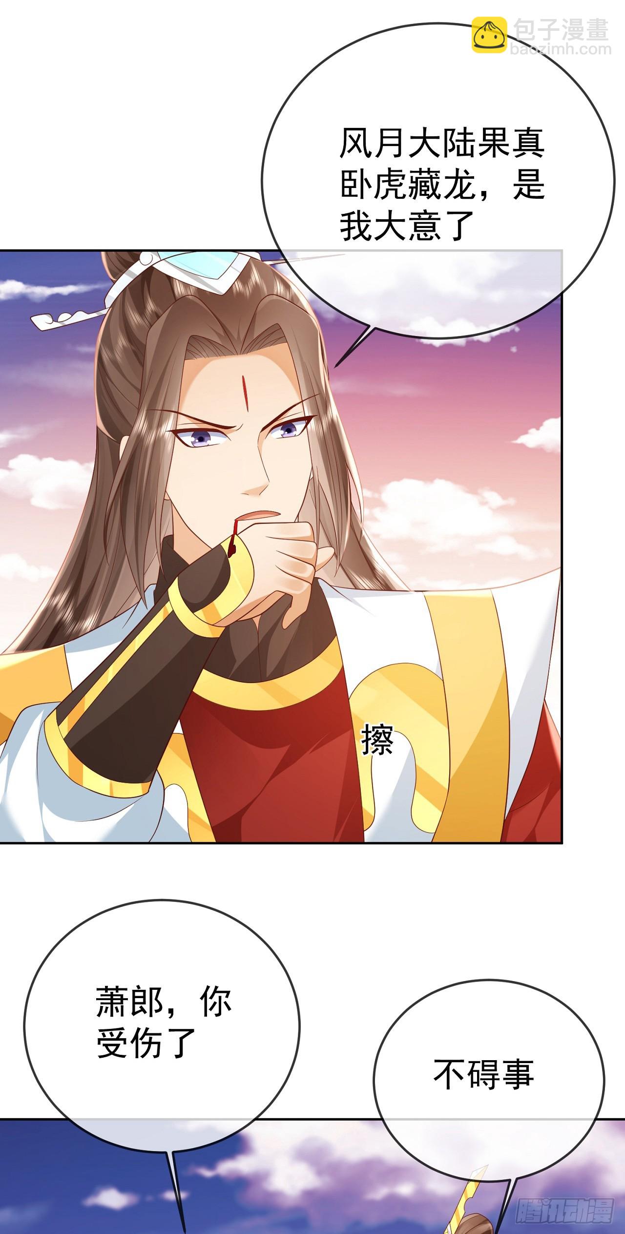 55 武帝13