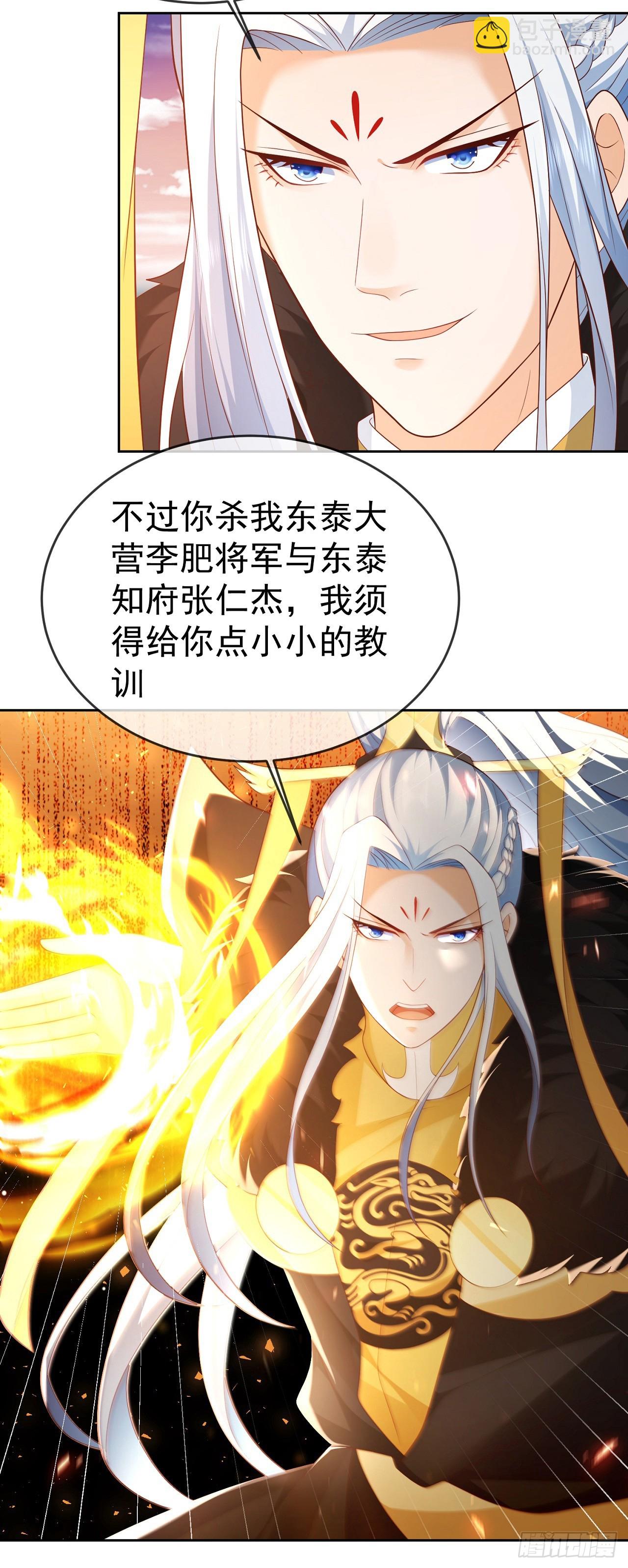 55 武帝3