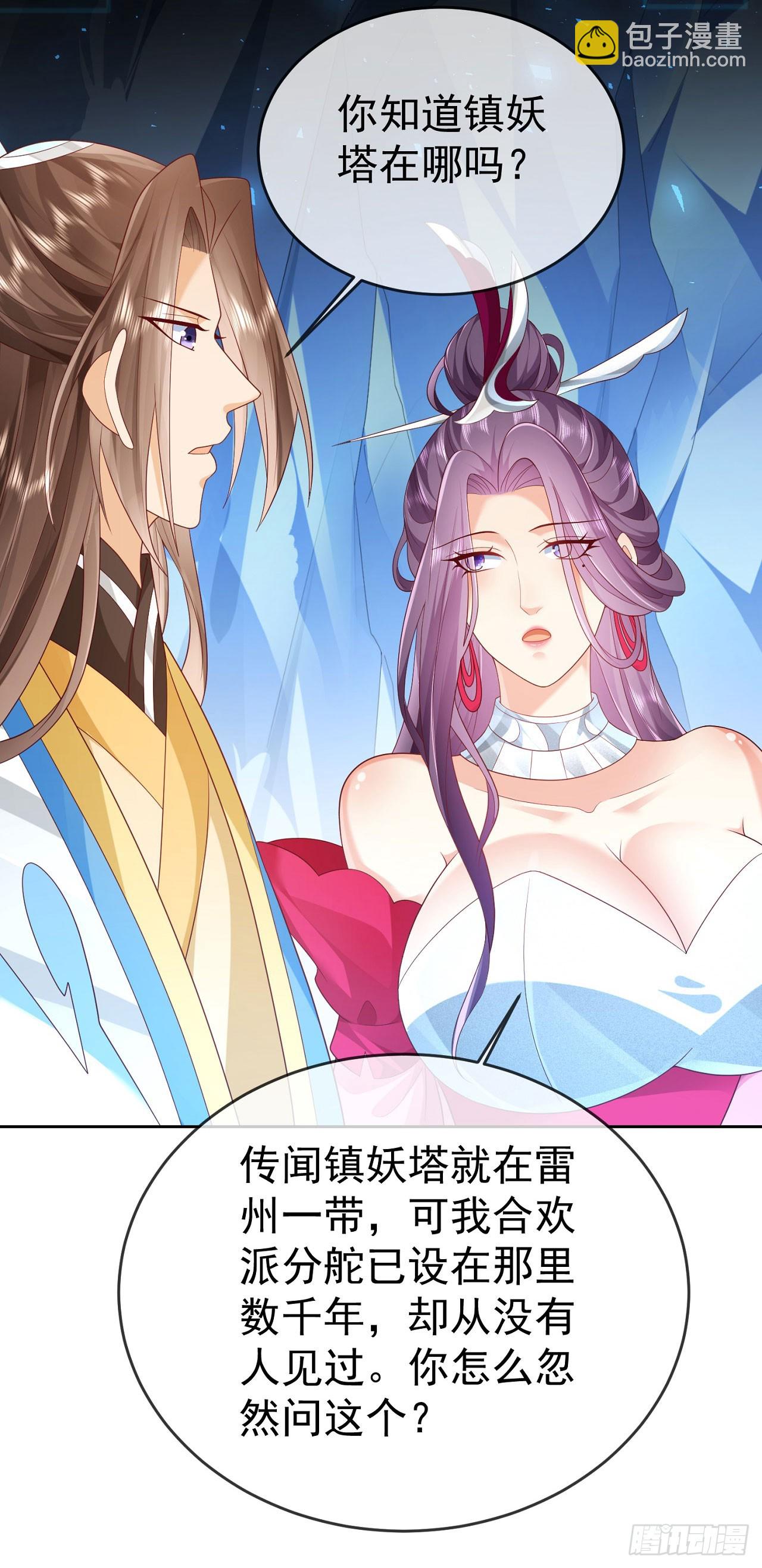 56 左拥右抱14
