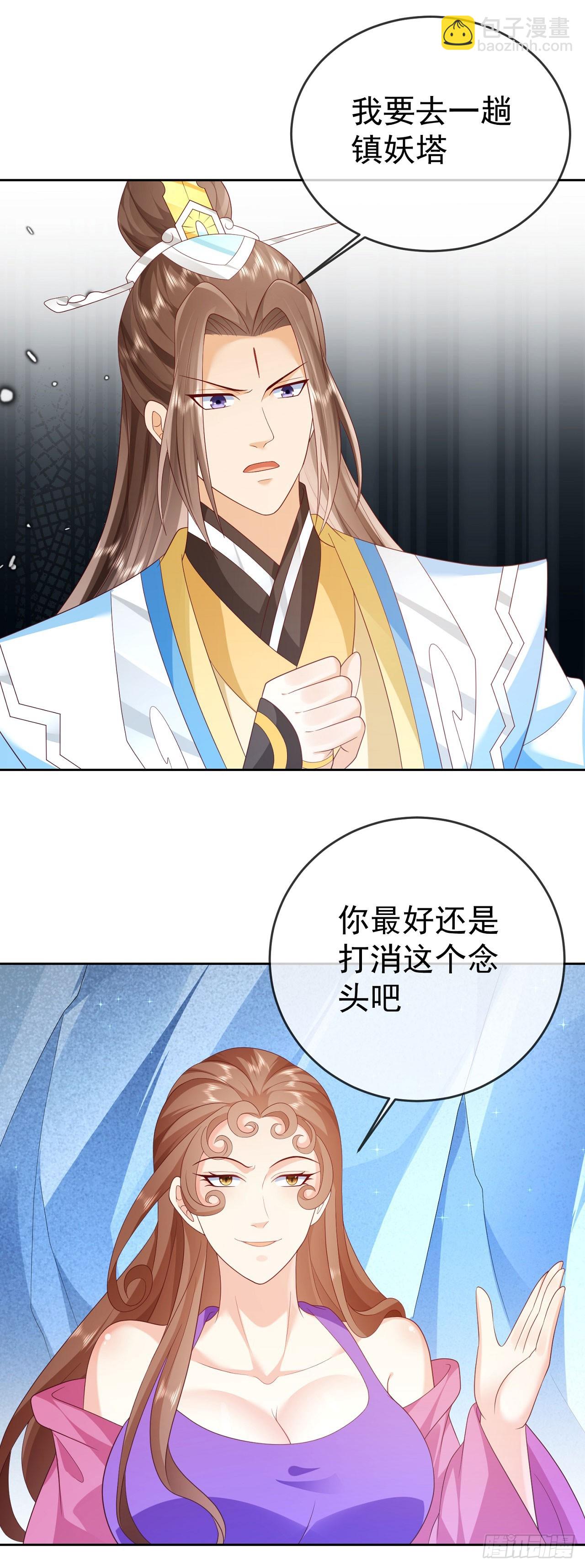56 左拥右抱15