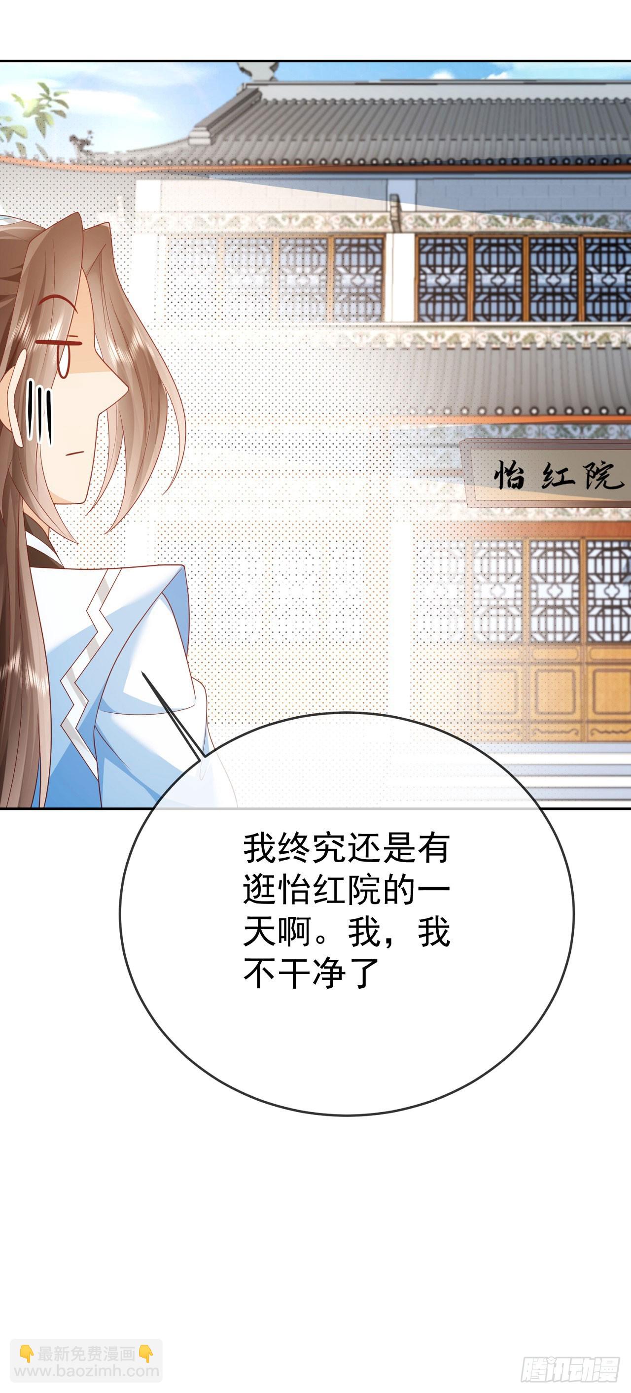 56 左拥右抱30