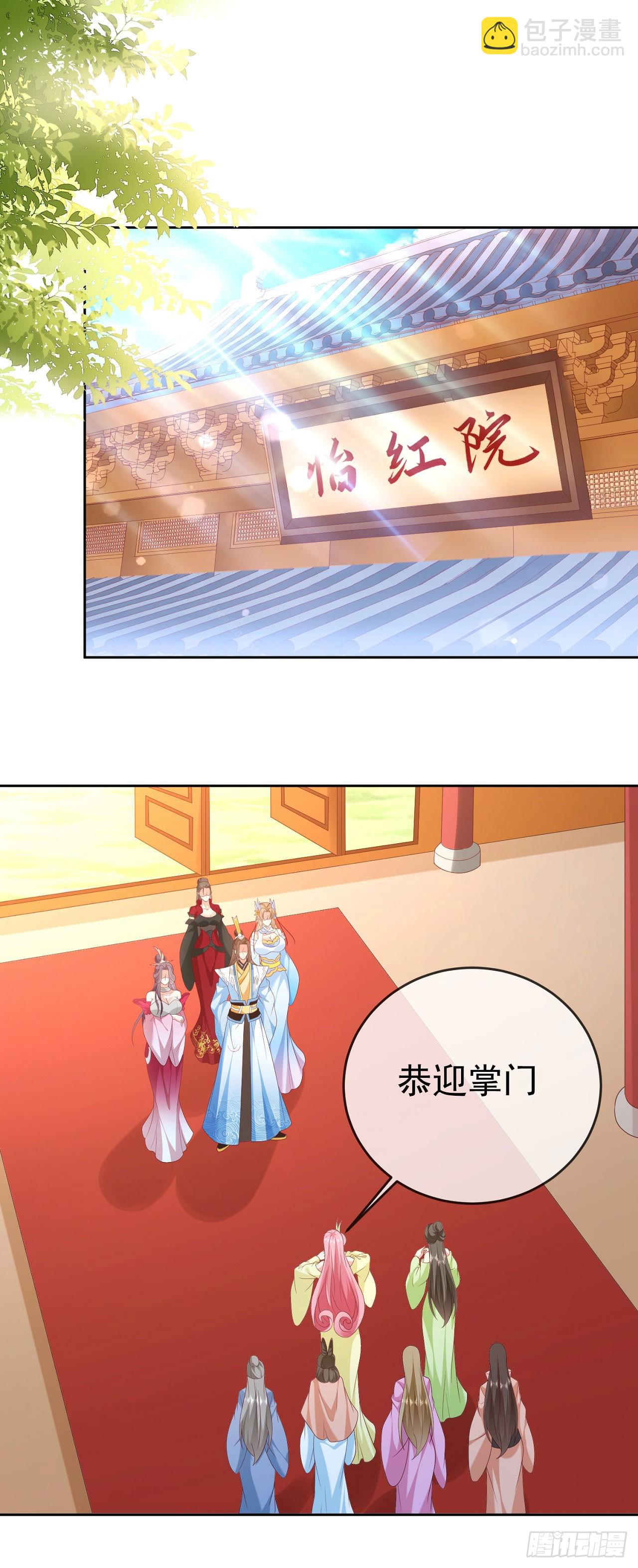 57 怡红院1