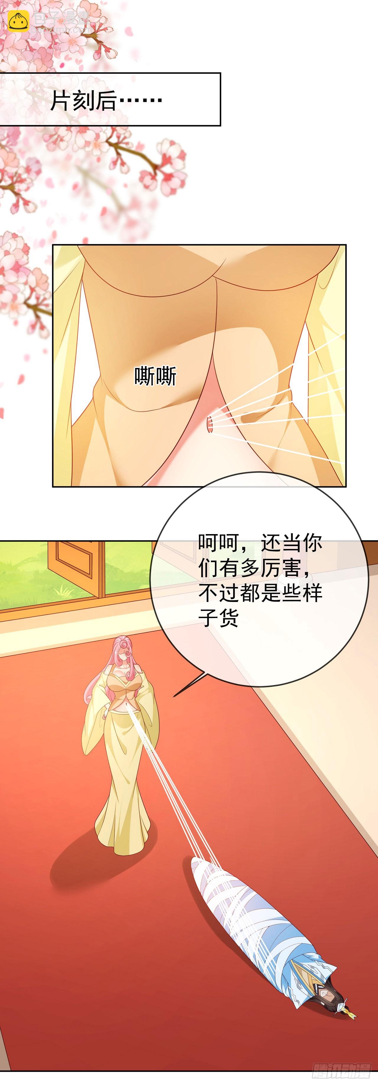 57 怡红院10
