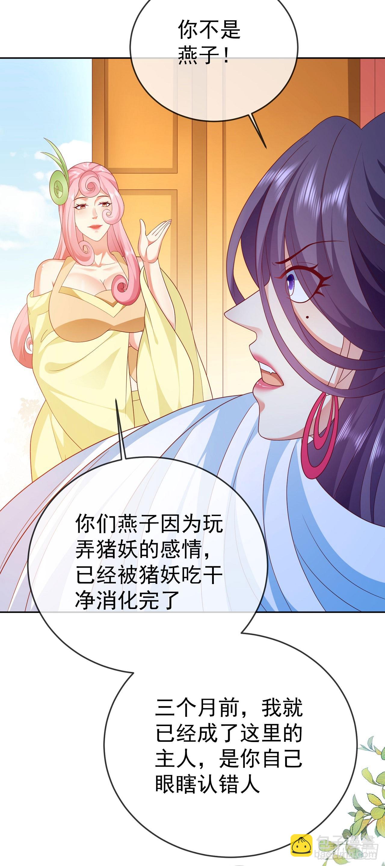 57 怡红院12