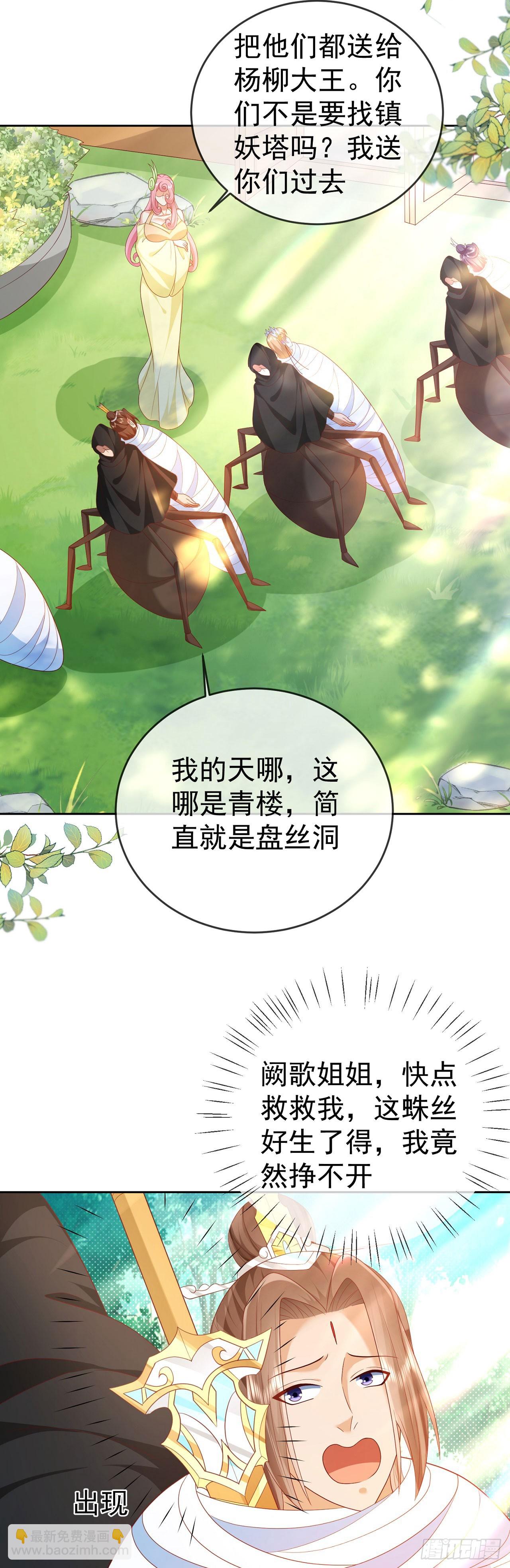 57 怡红院13