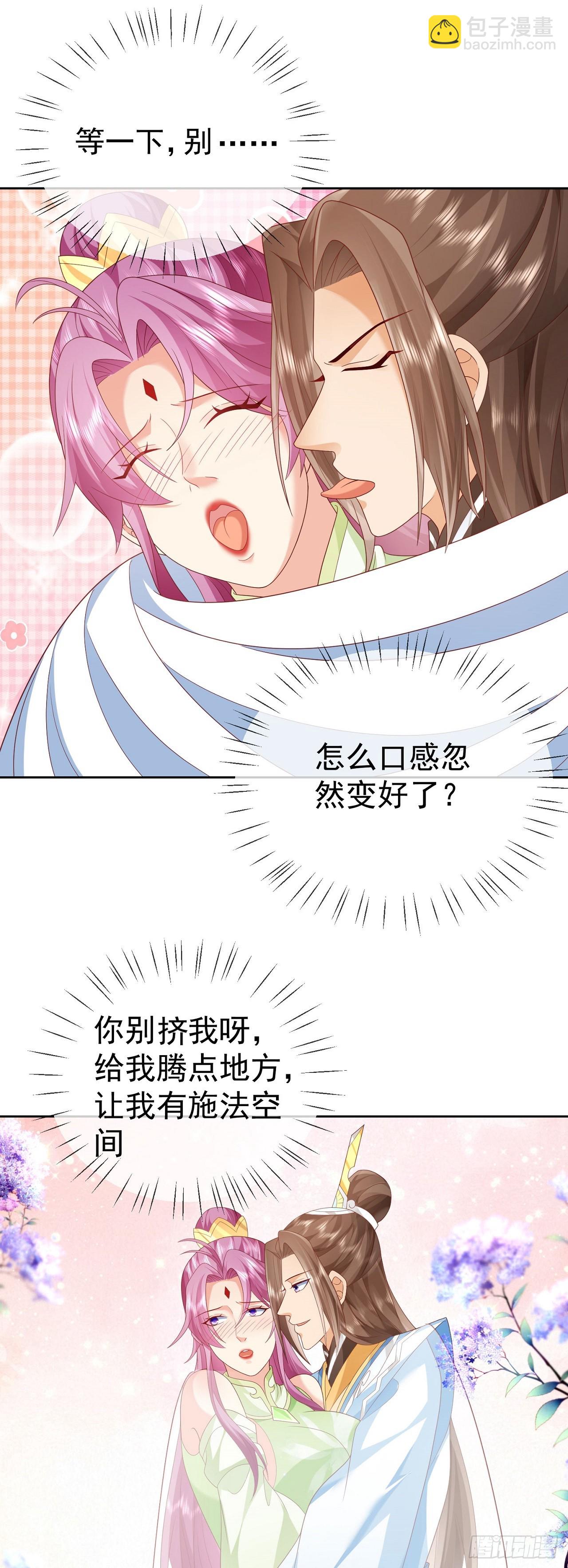 57 怡红院16