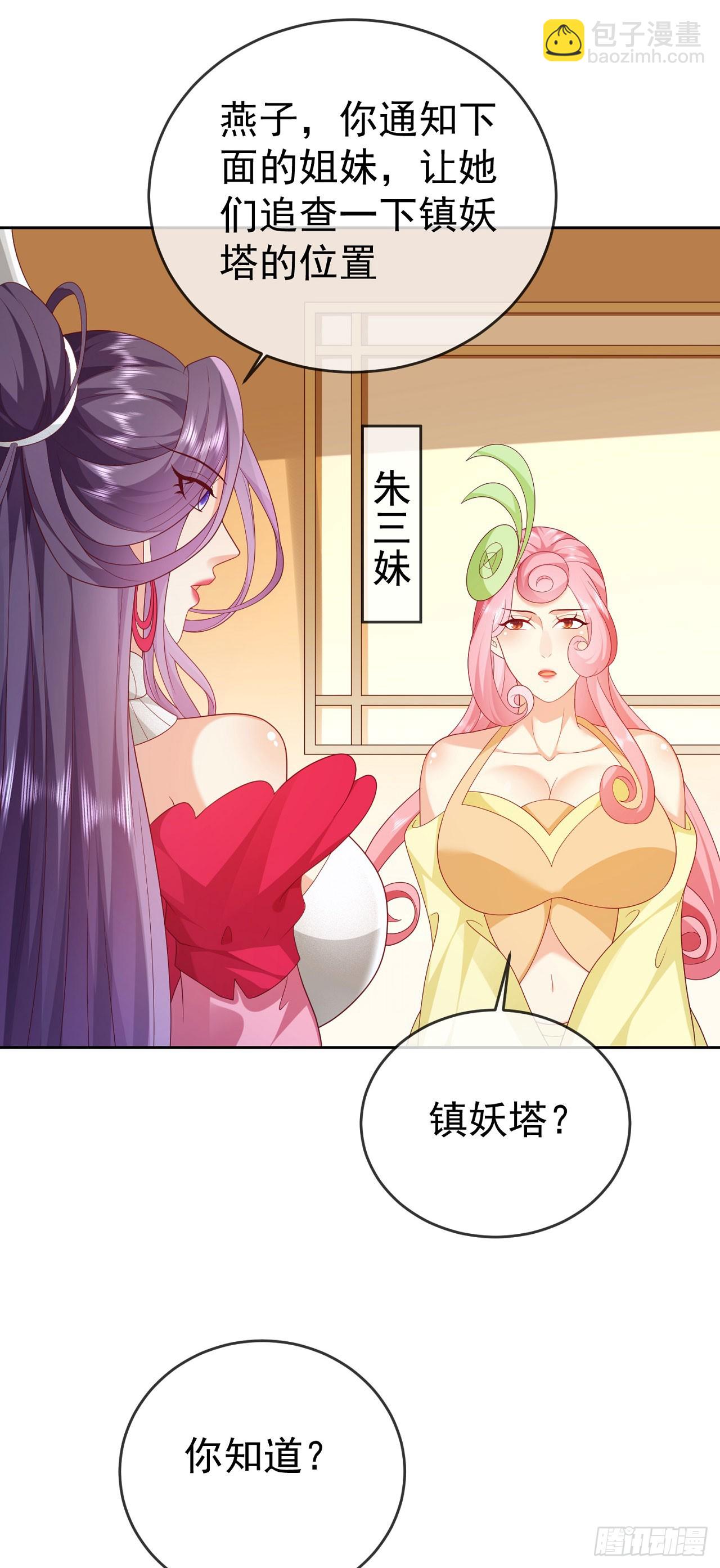 57 怡红院2
