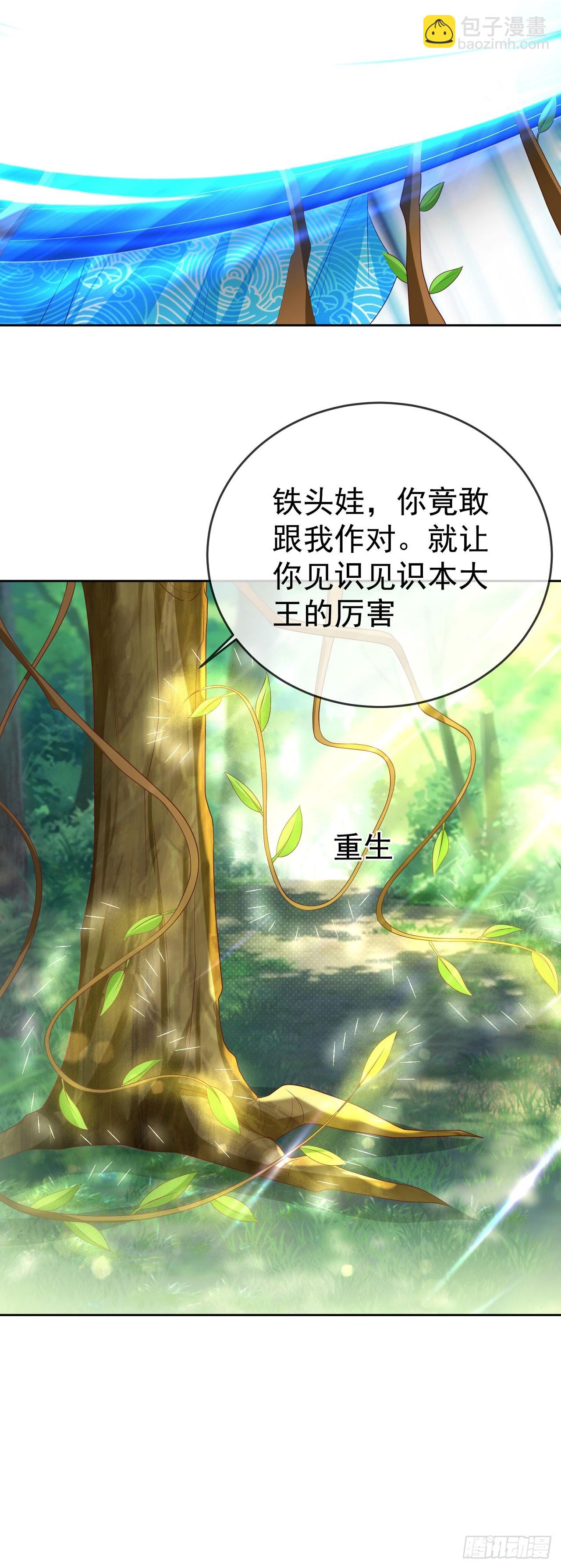 57 怡红院29