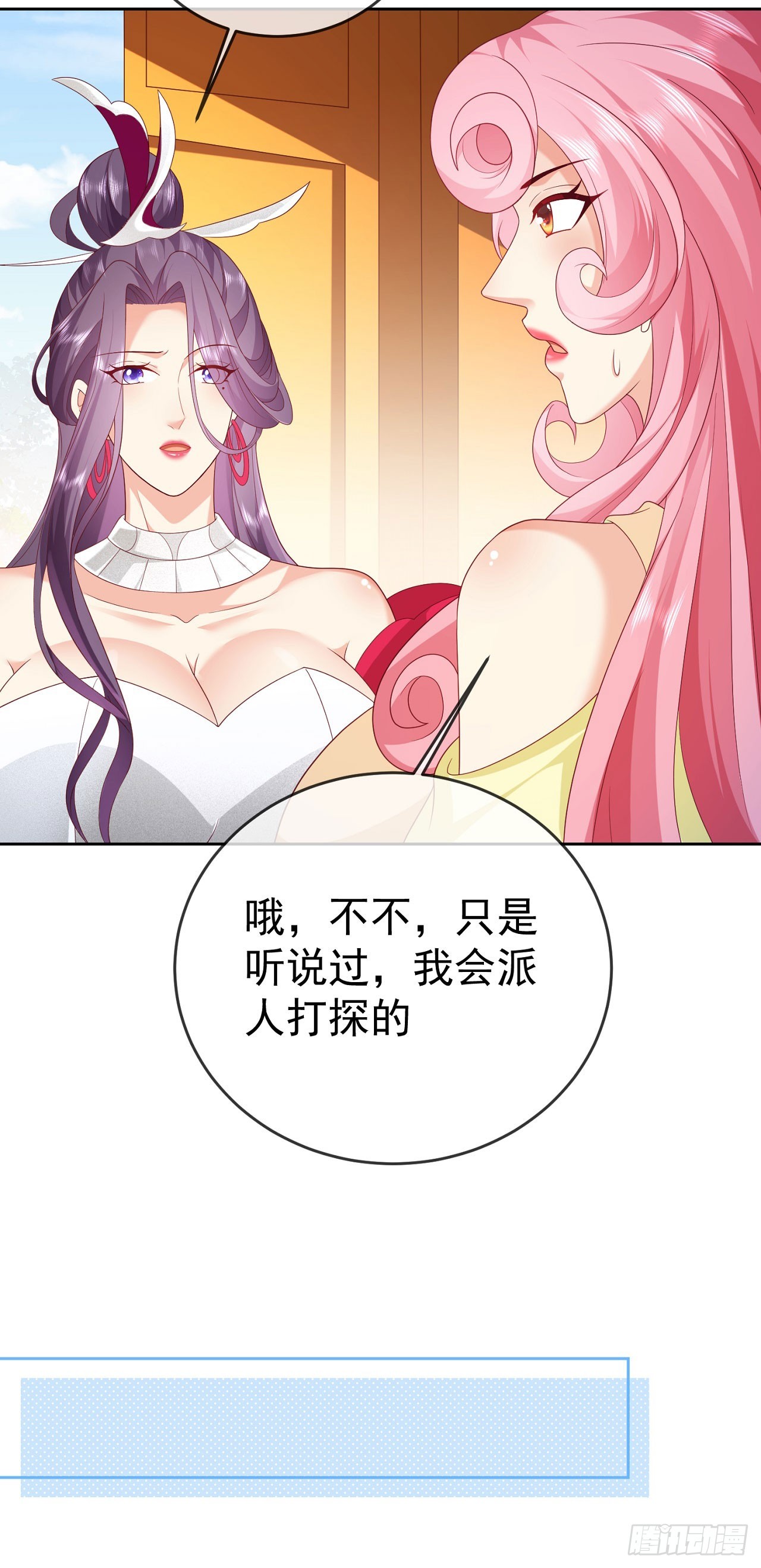 57 怡红院3