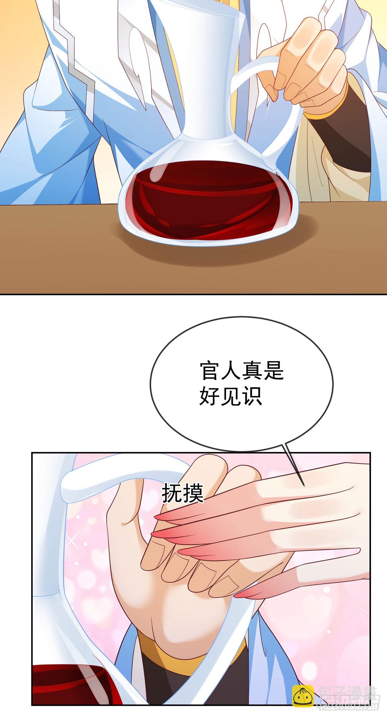 57 怡红院5