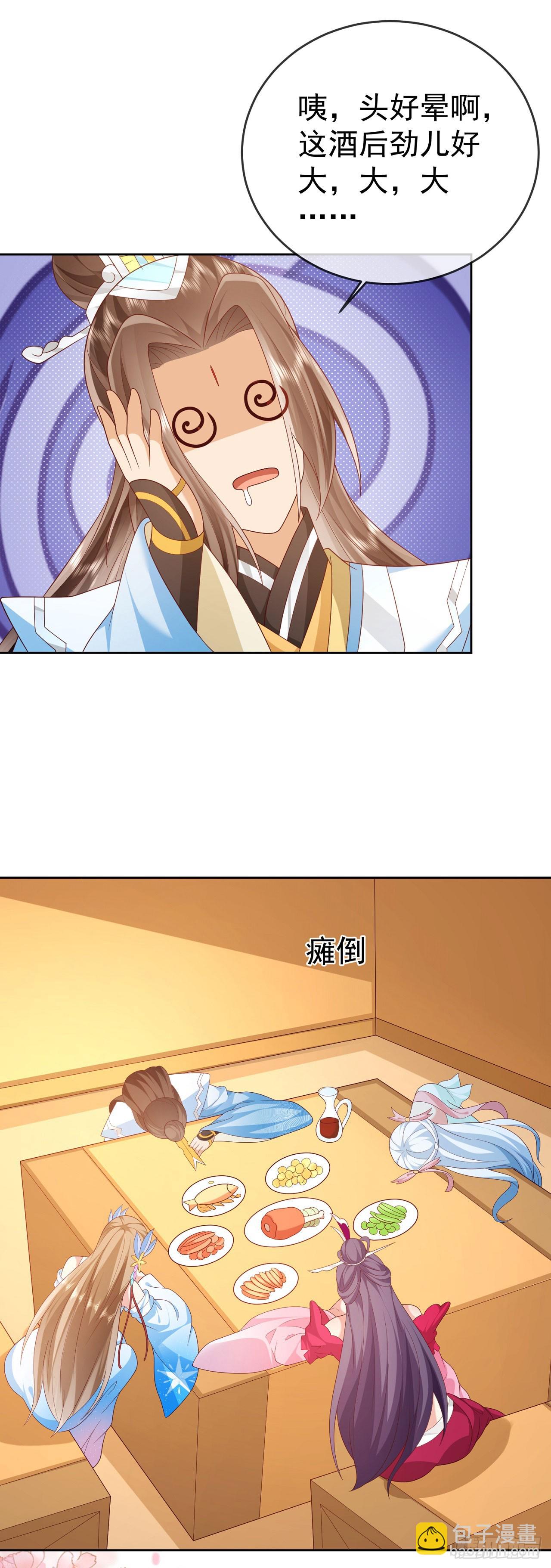 57 怡红院9