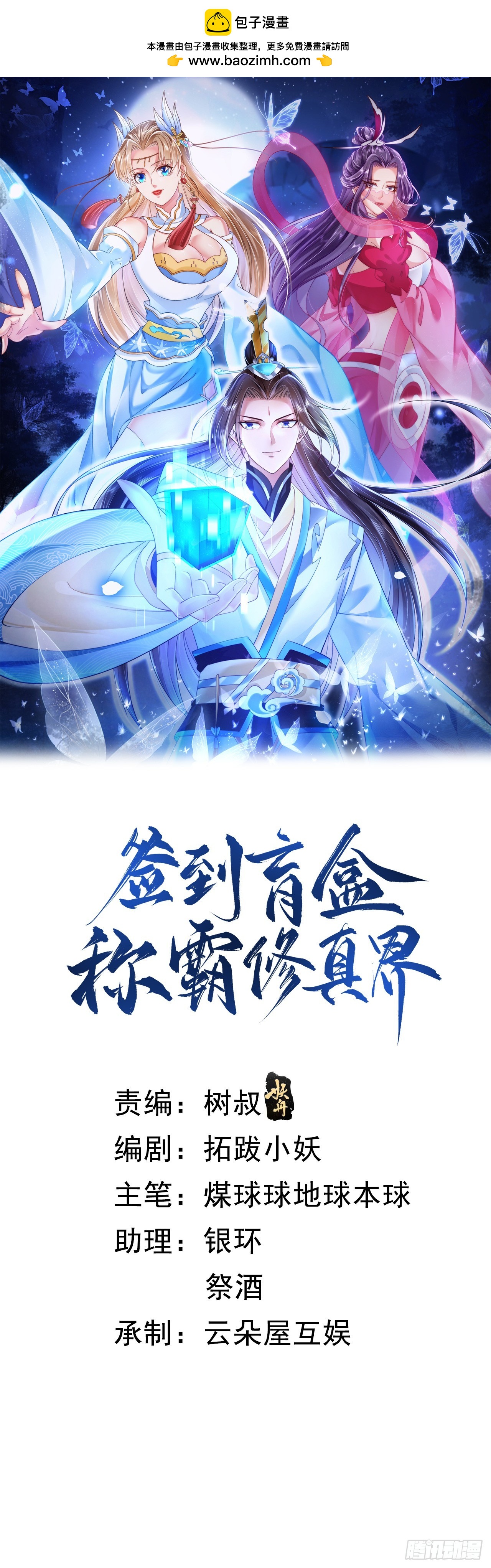 68好多美女0