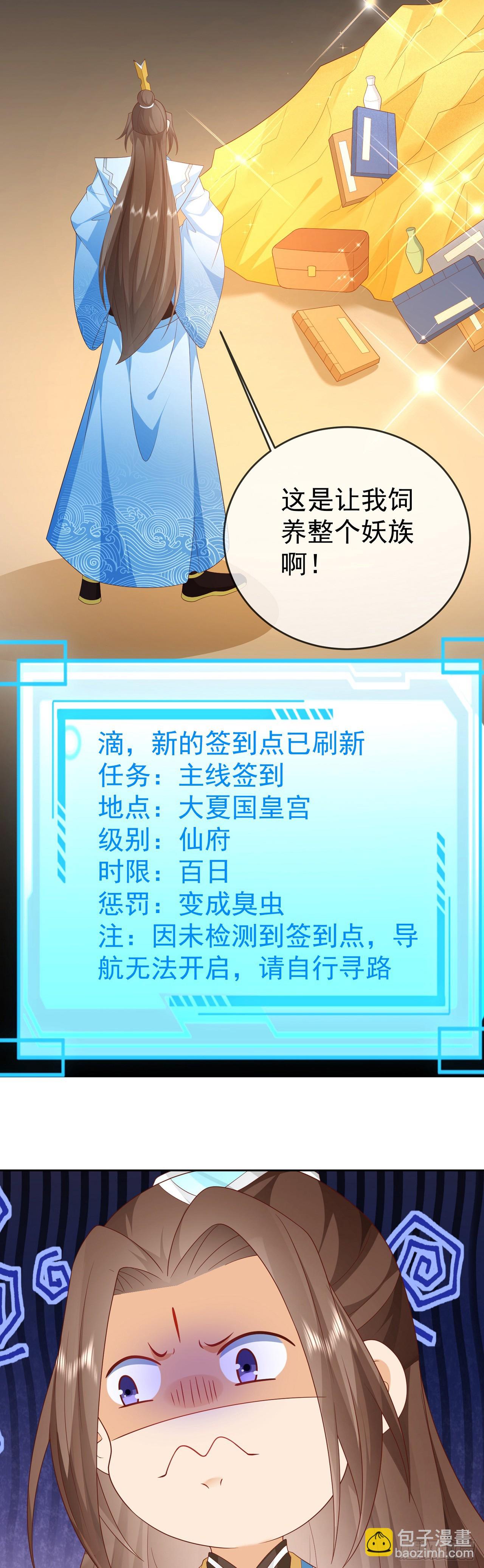 68好多美女23
