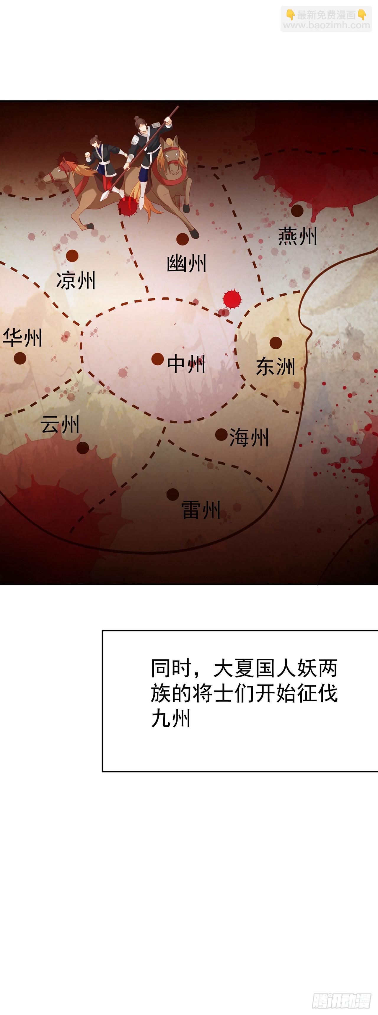 71 天价聘礼15