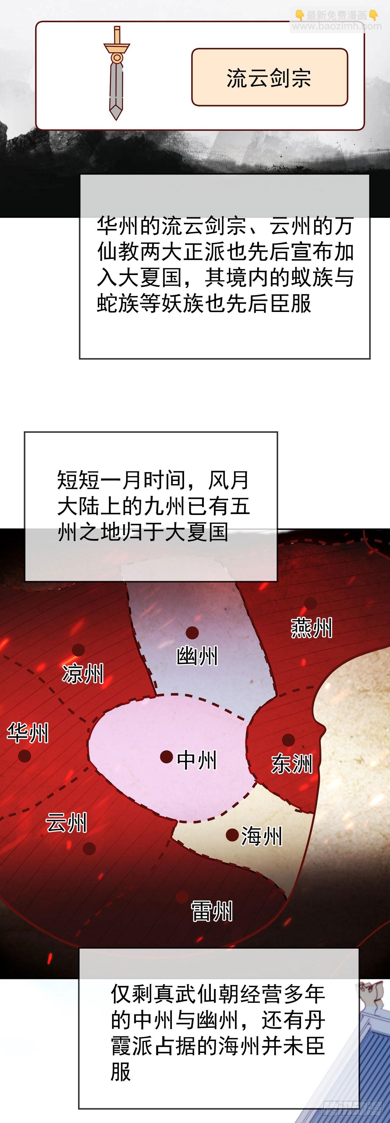 71 天价聘礼17
