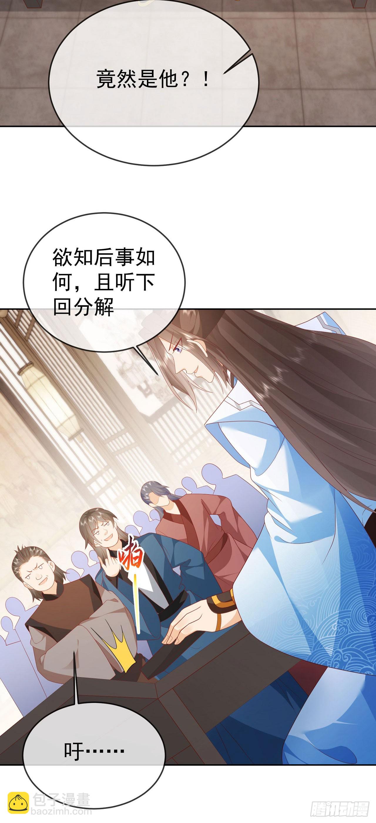 71 天价聘礼3