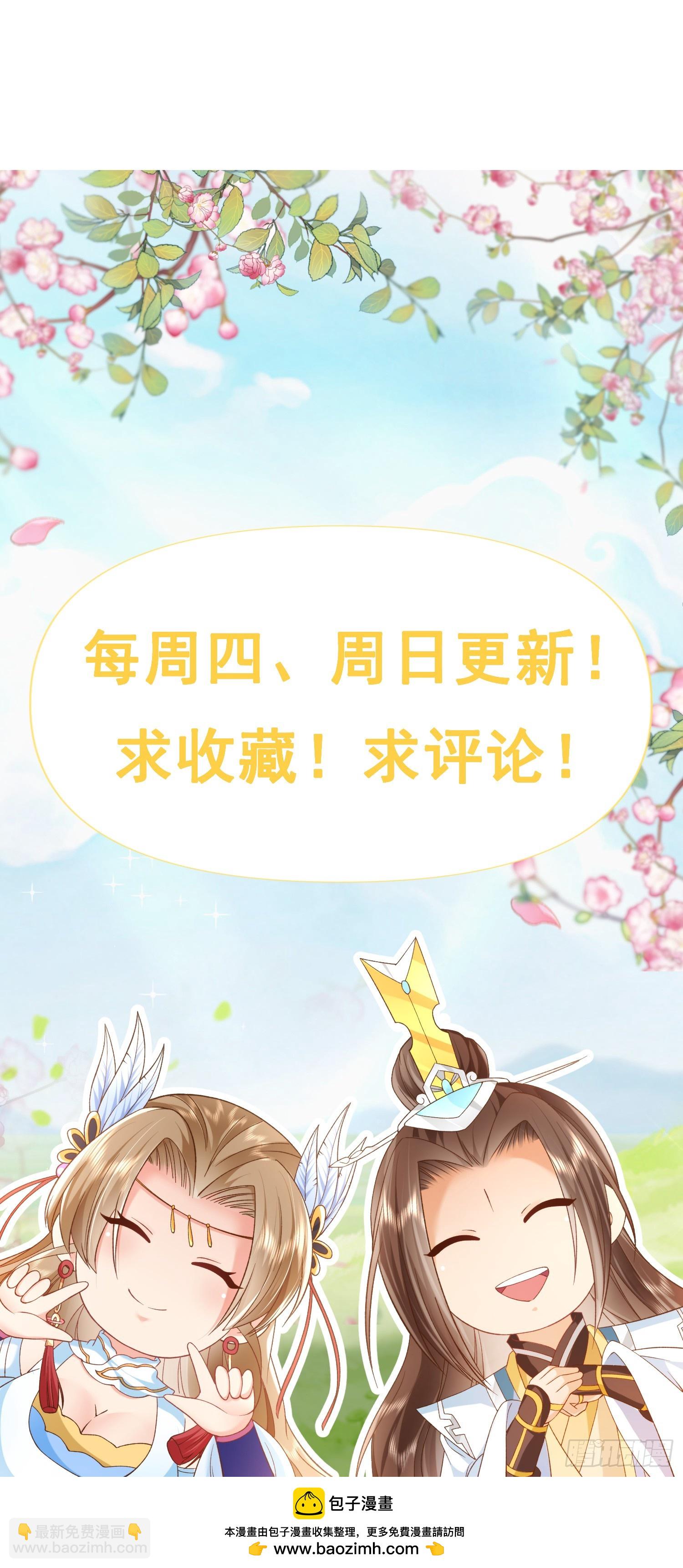 71 天价聘礼35