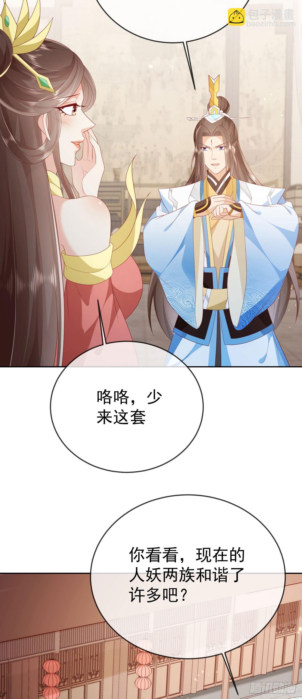 71 天价聘礼5