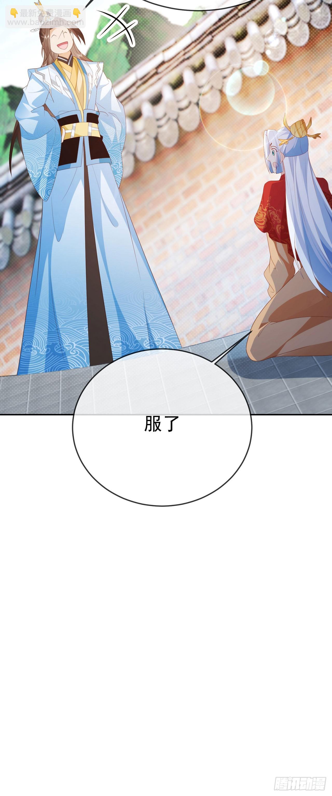 84 新人笑旧人哭15
