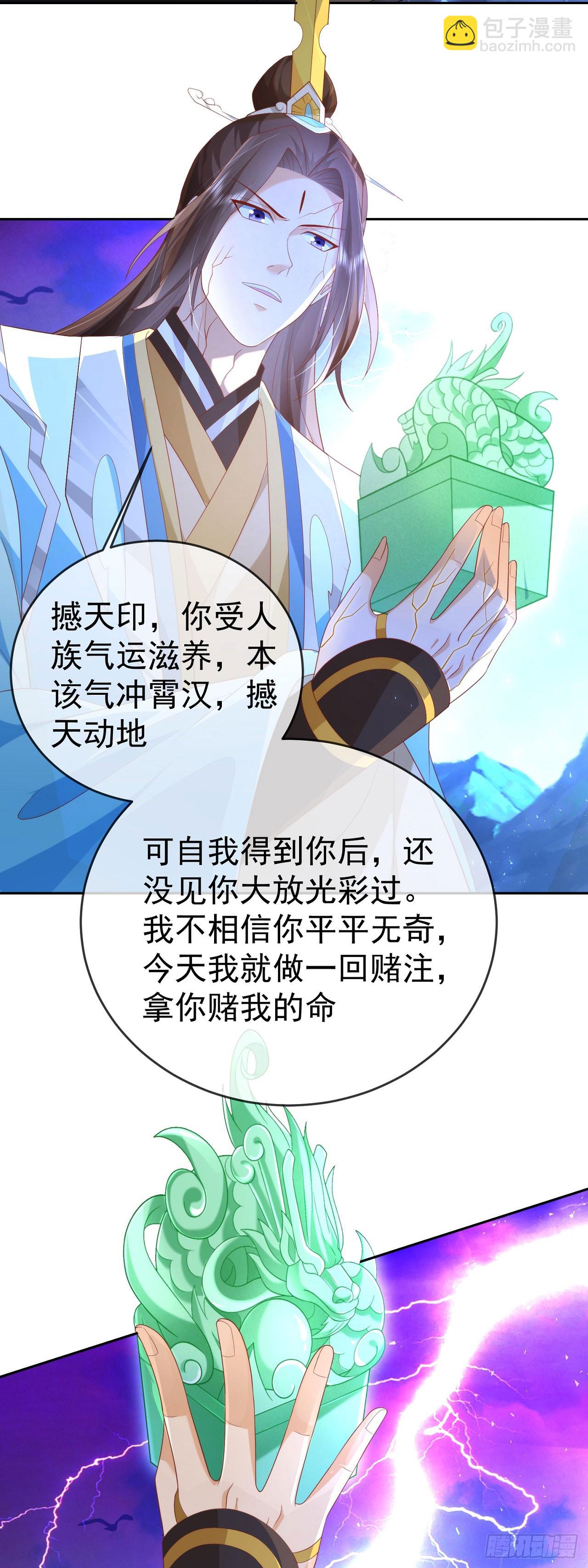 84 新人笑旧人哭2