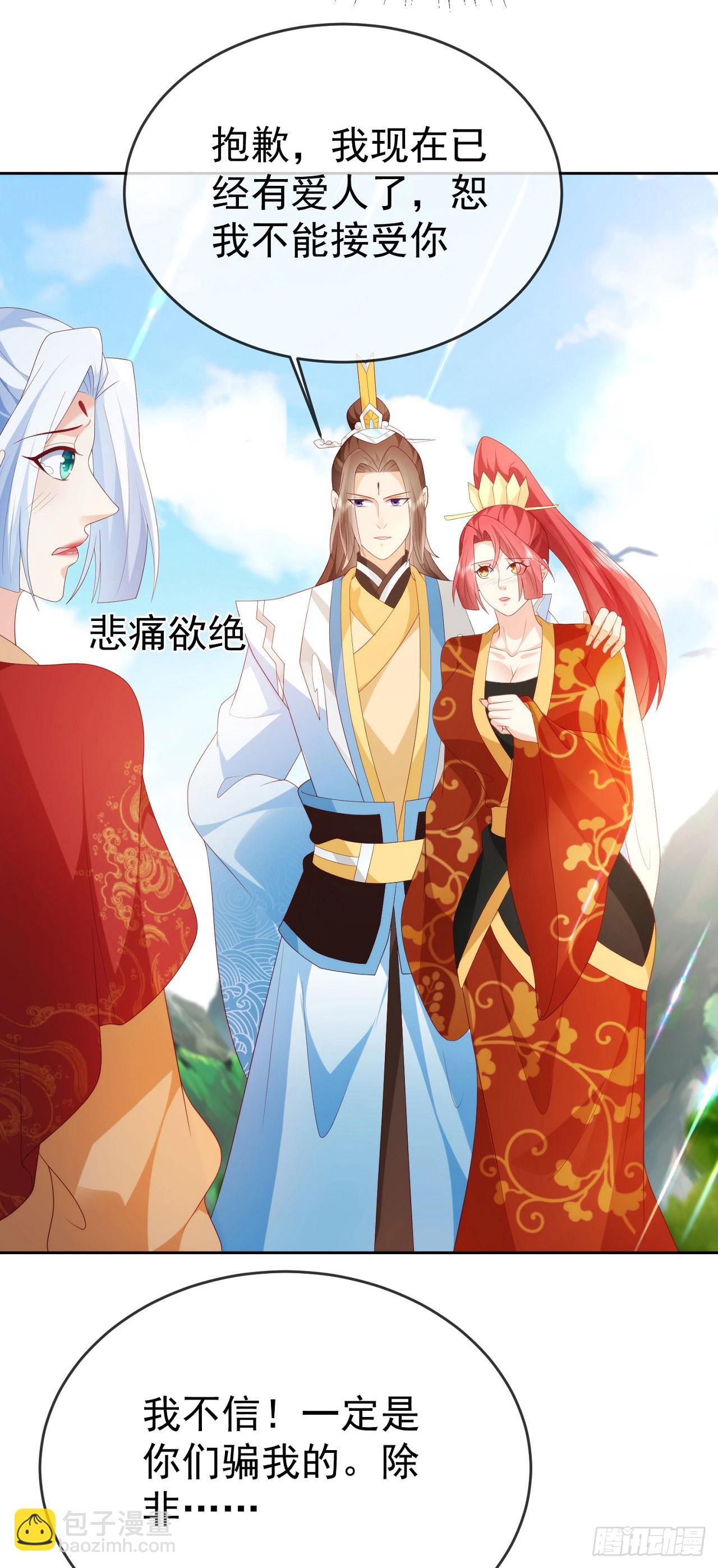 84 新人笑旧人哭21