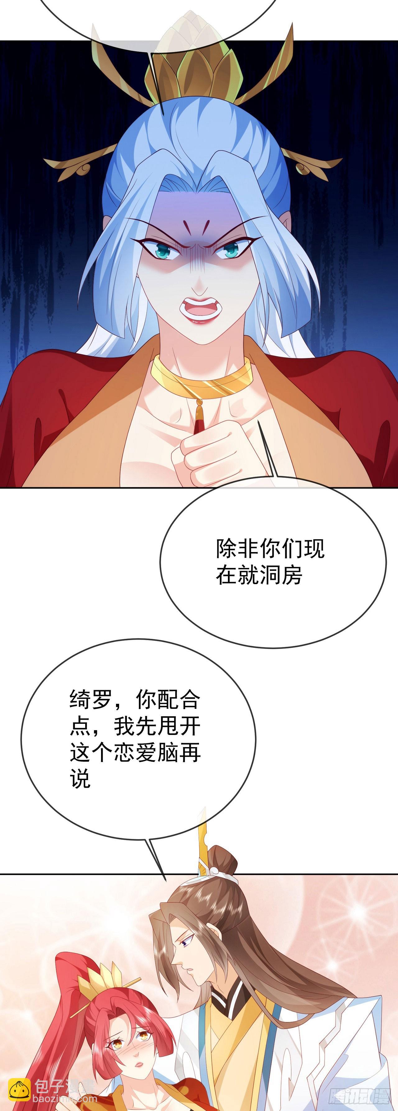 84 新人笑旧人哭22