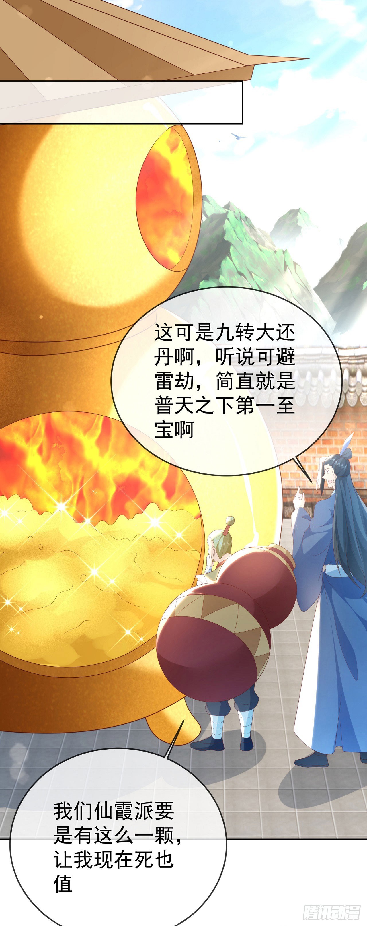 84 新人笑旧人哭24