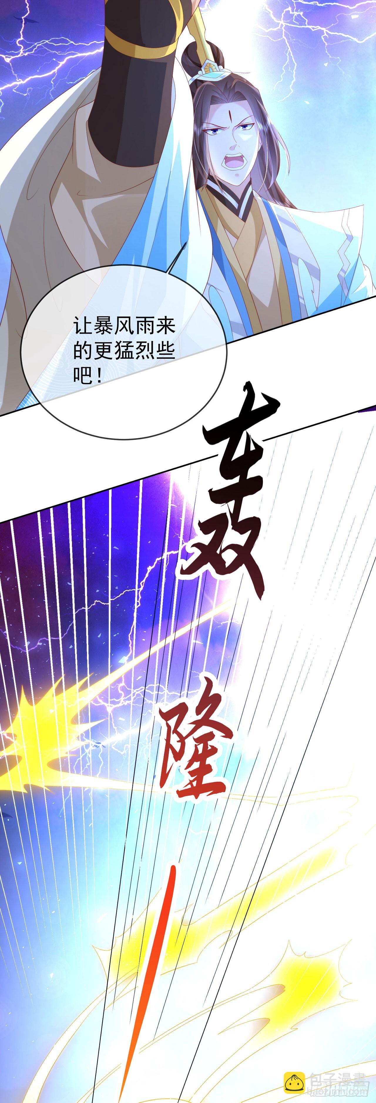 84 新人笑旧人哭3