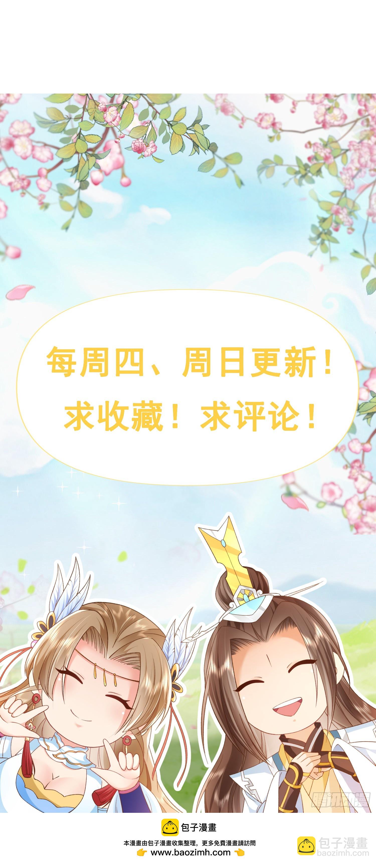 84 新人笑旧人哭31