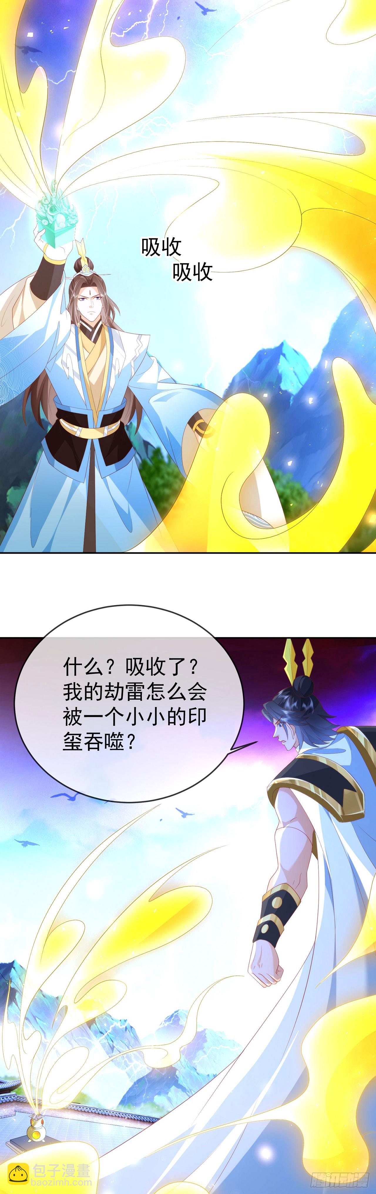 84 新人笑旧人哭5