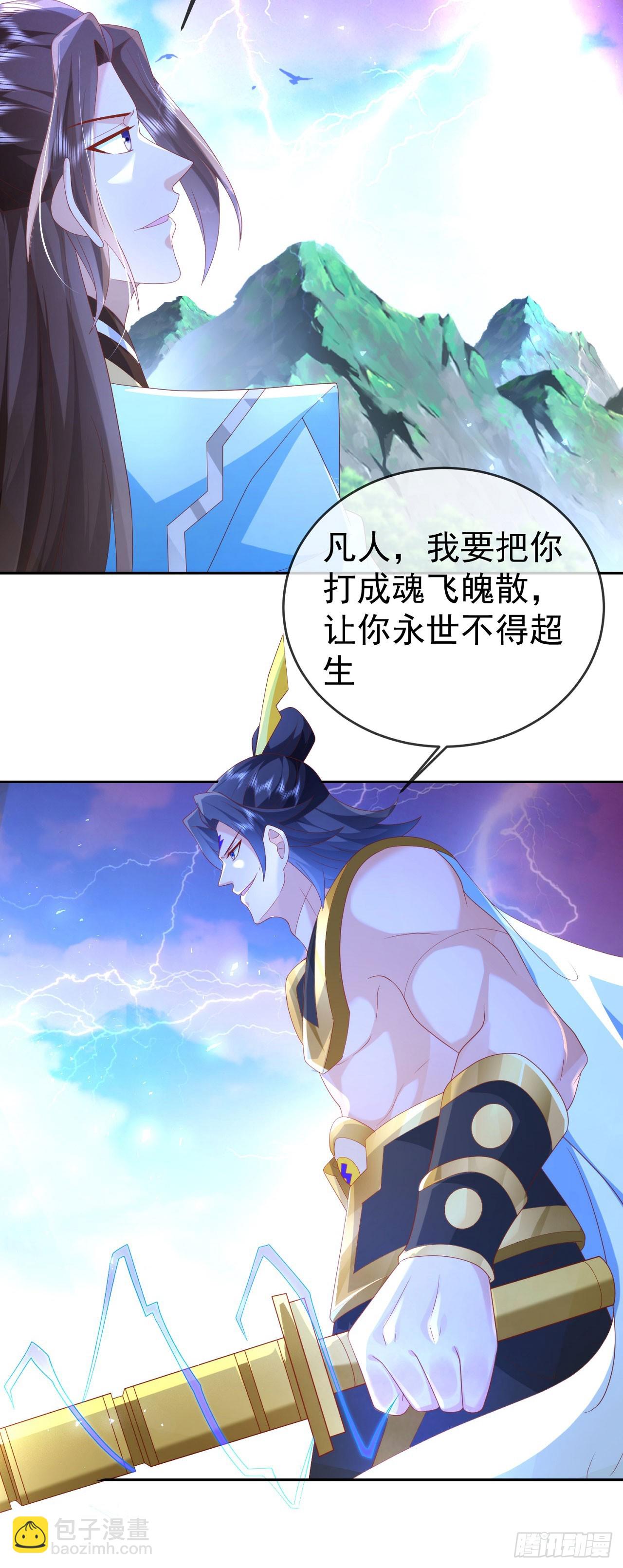 84 新人笑旧人哭7