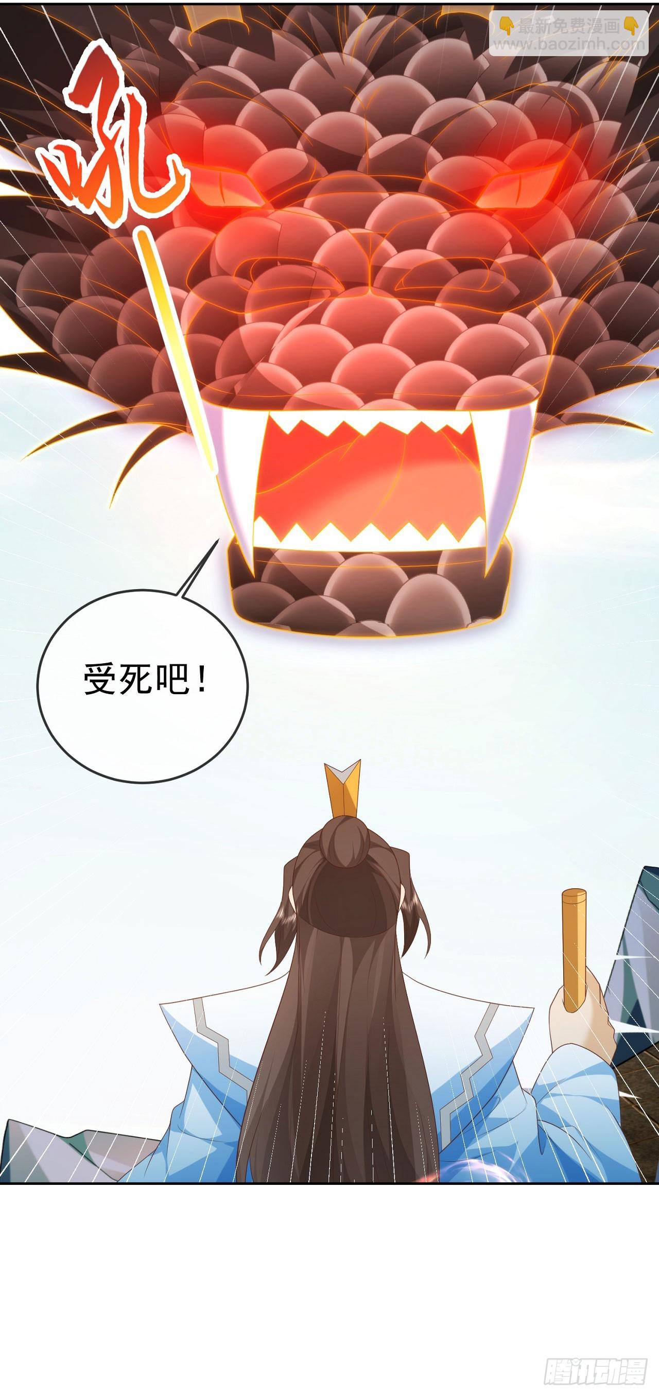 86龙鳞宝甲15