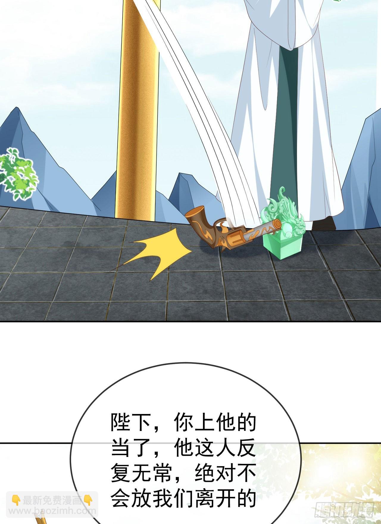 86龙鳞宝甲2