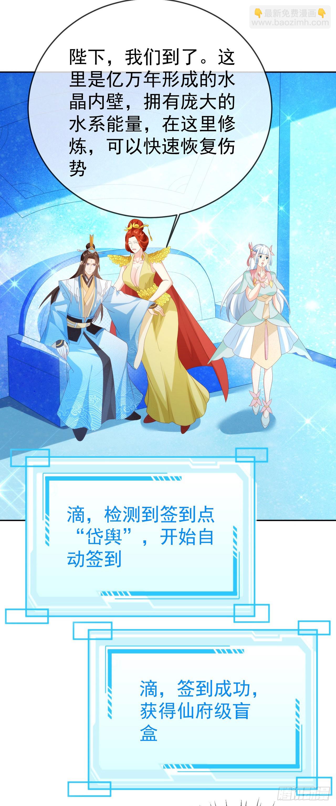 86龙鳞宝甲28