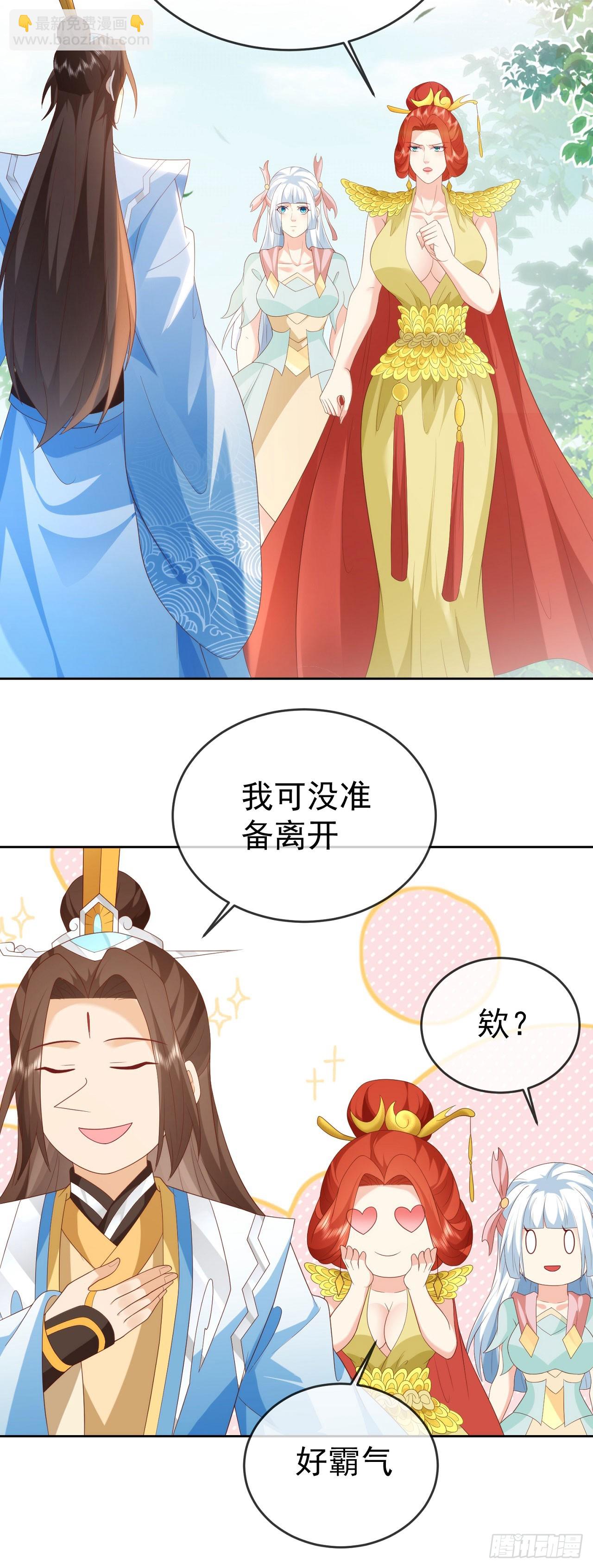 86龙鳞宝甲3