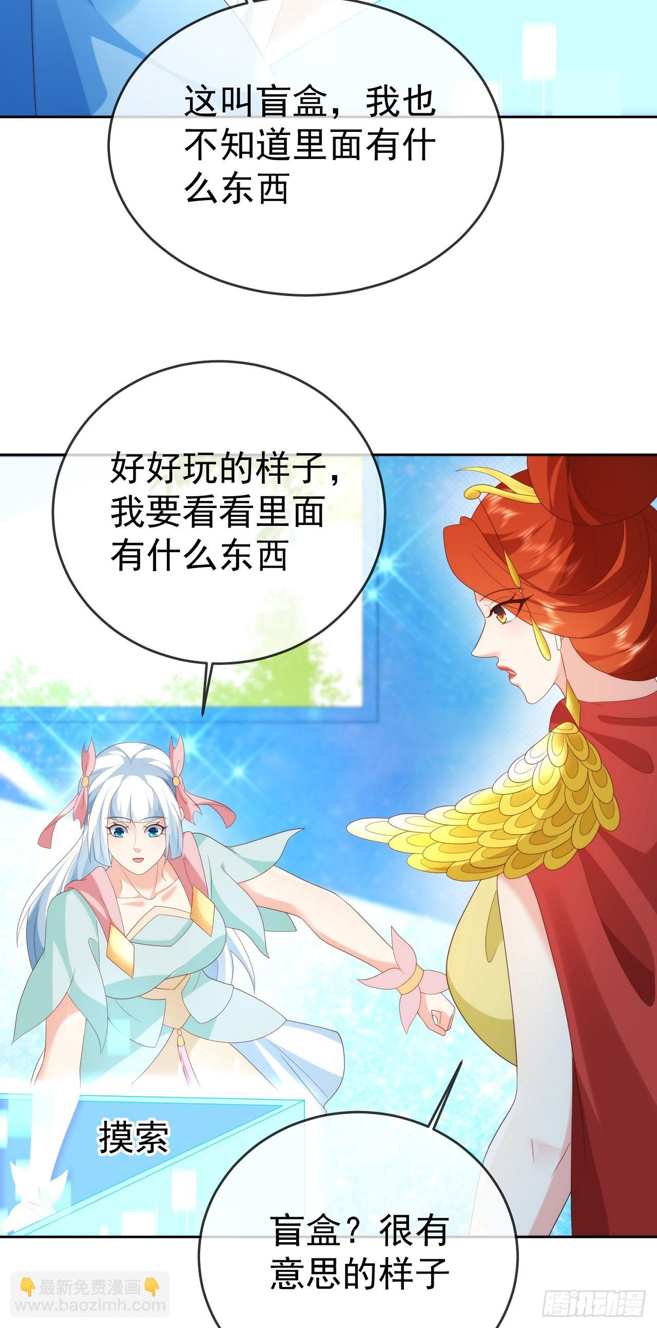 86龙鳞宝甲30