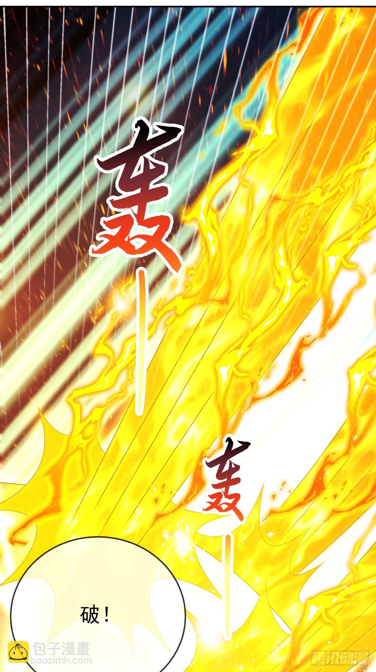 86龙鳞宝甲8